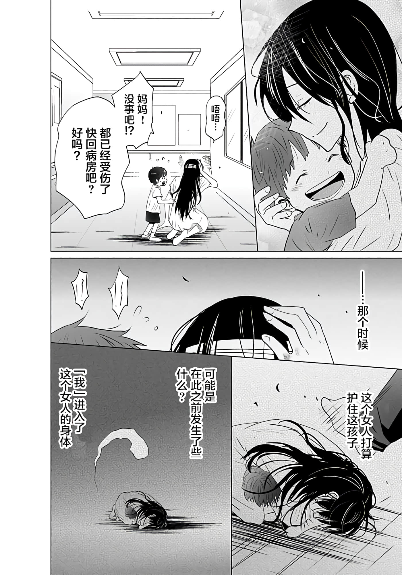 第 31 页