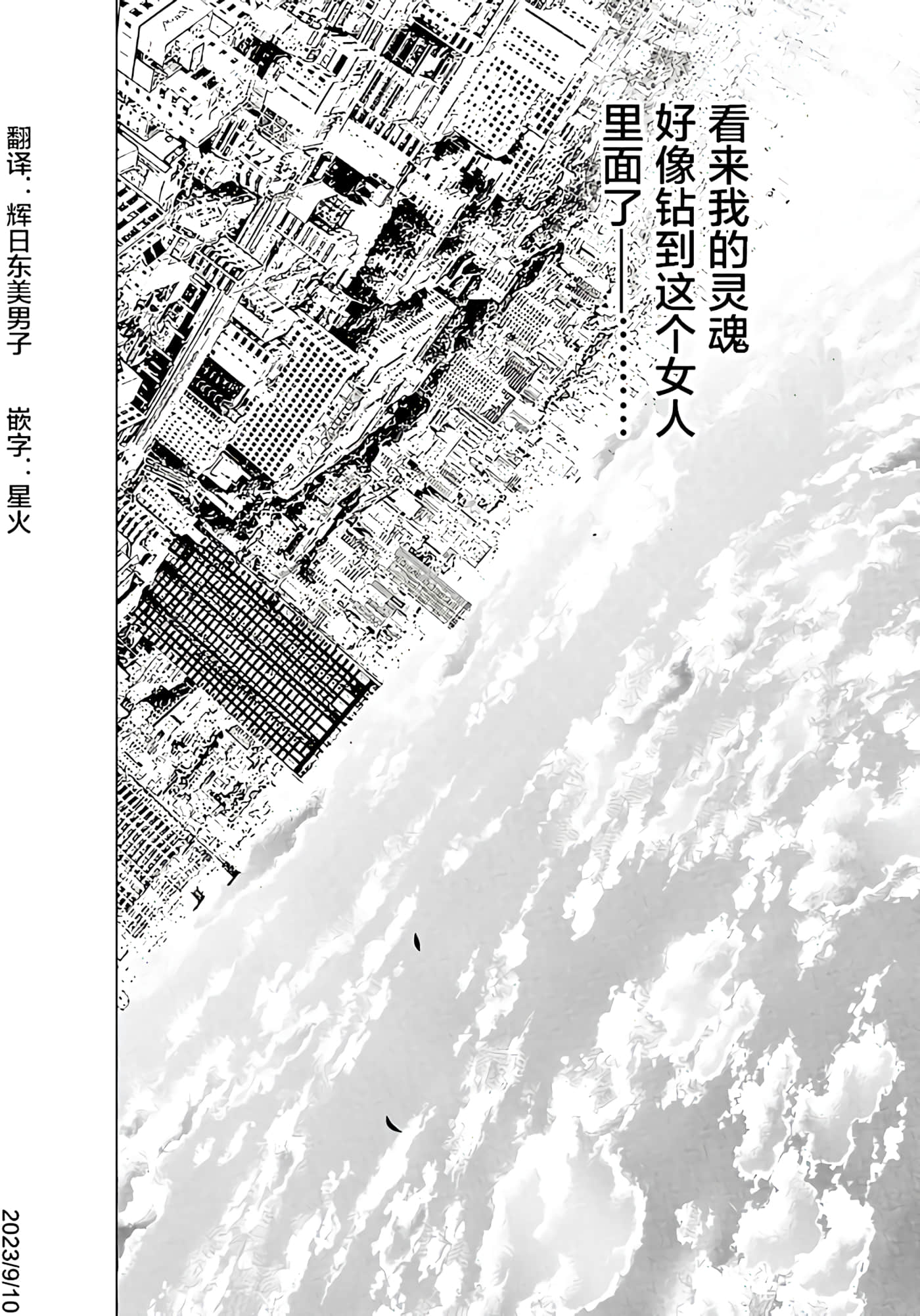 第 33 页