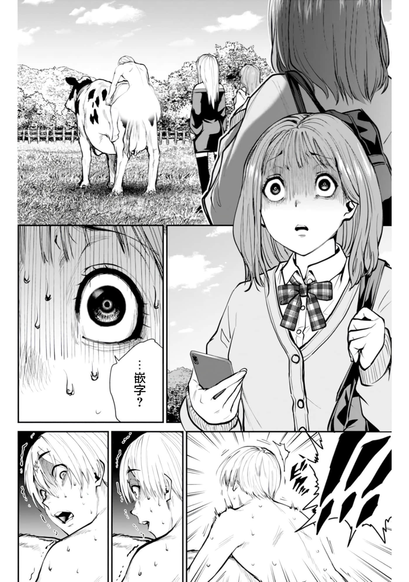 第 34 页