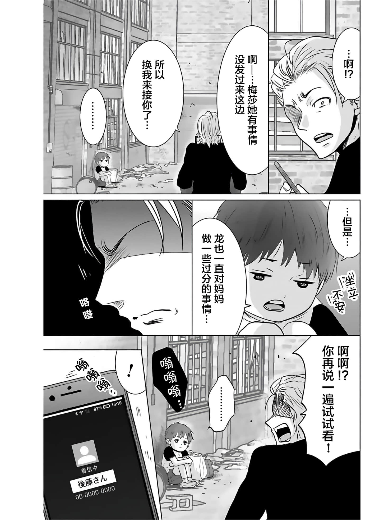 第 13 页