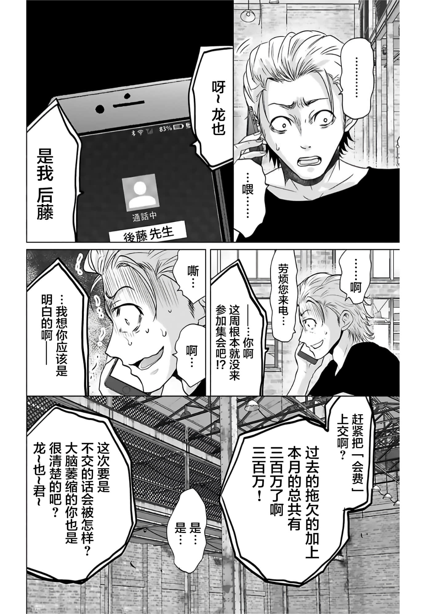 第 14 页