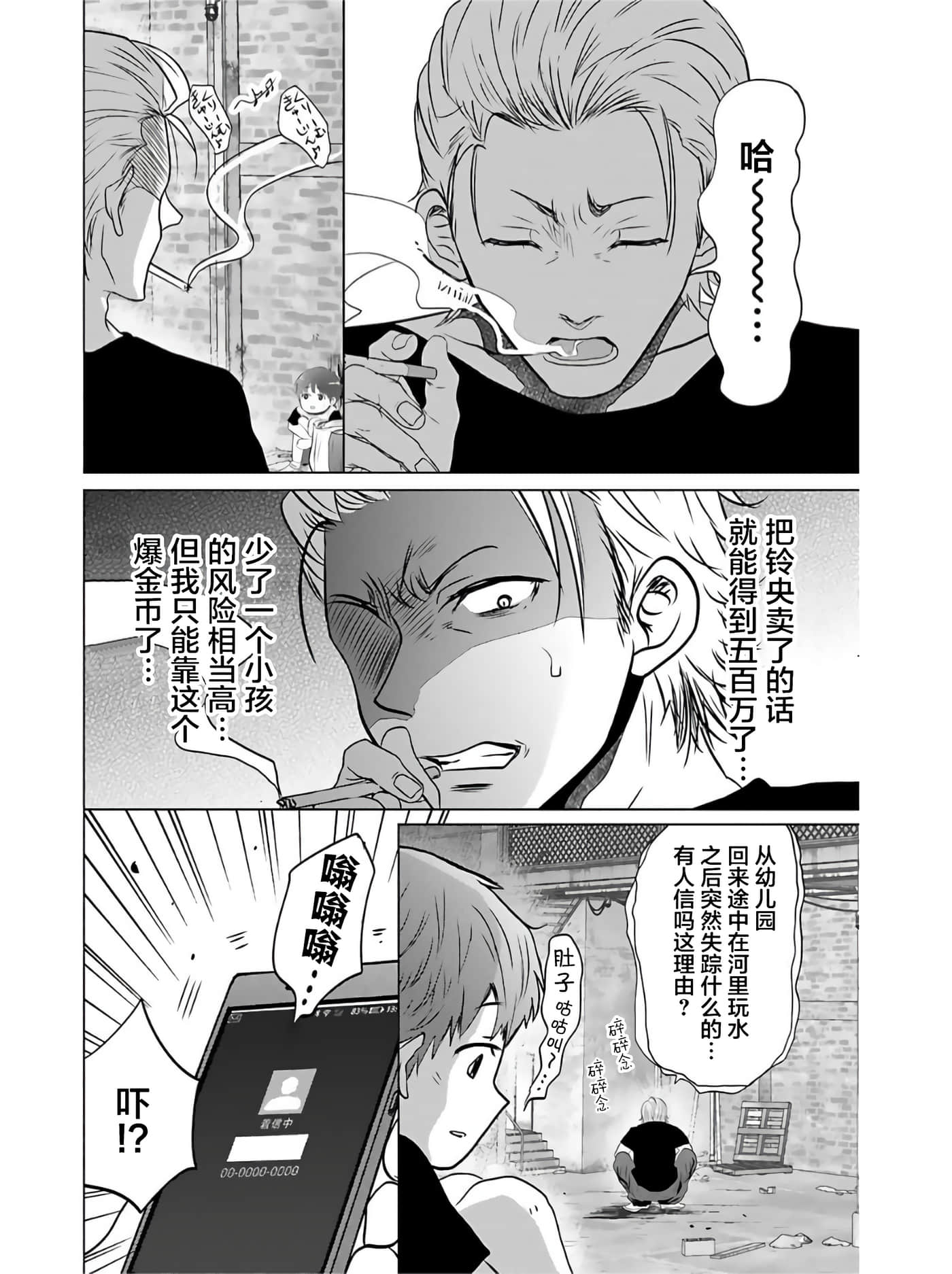 第 18 页