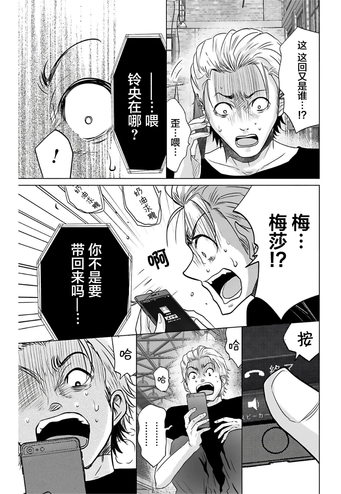 第 19 页