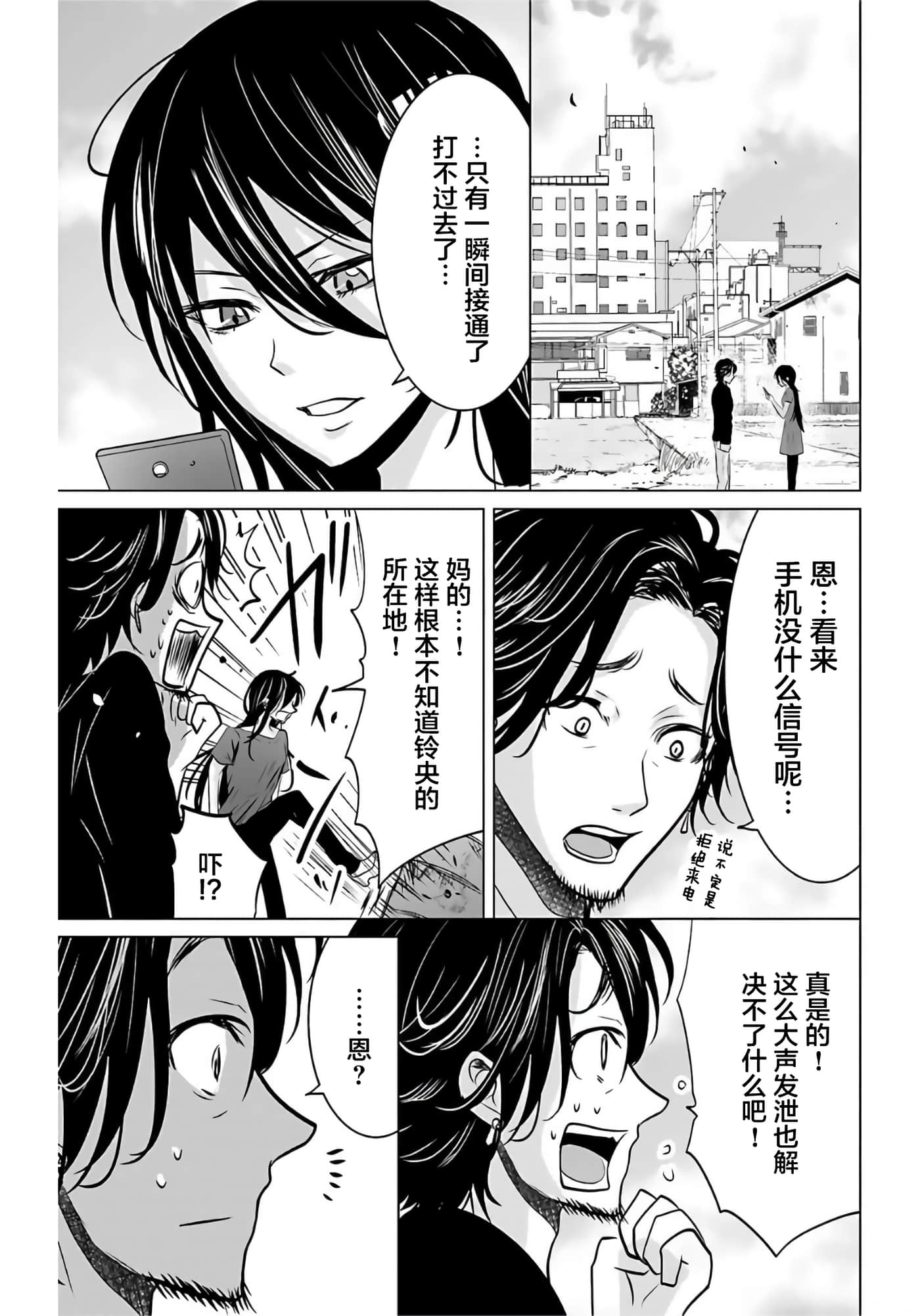 第 21 页