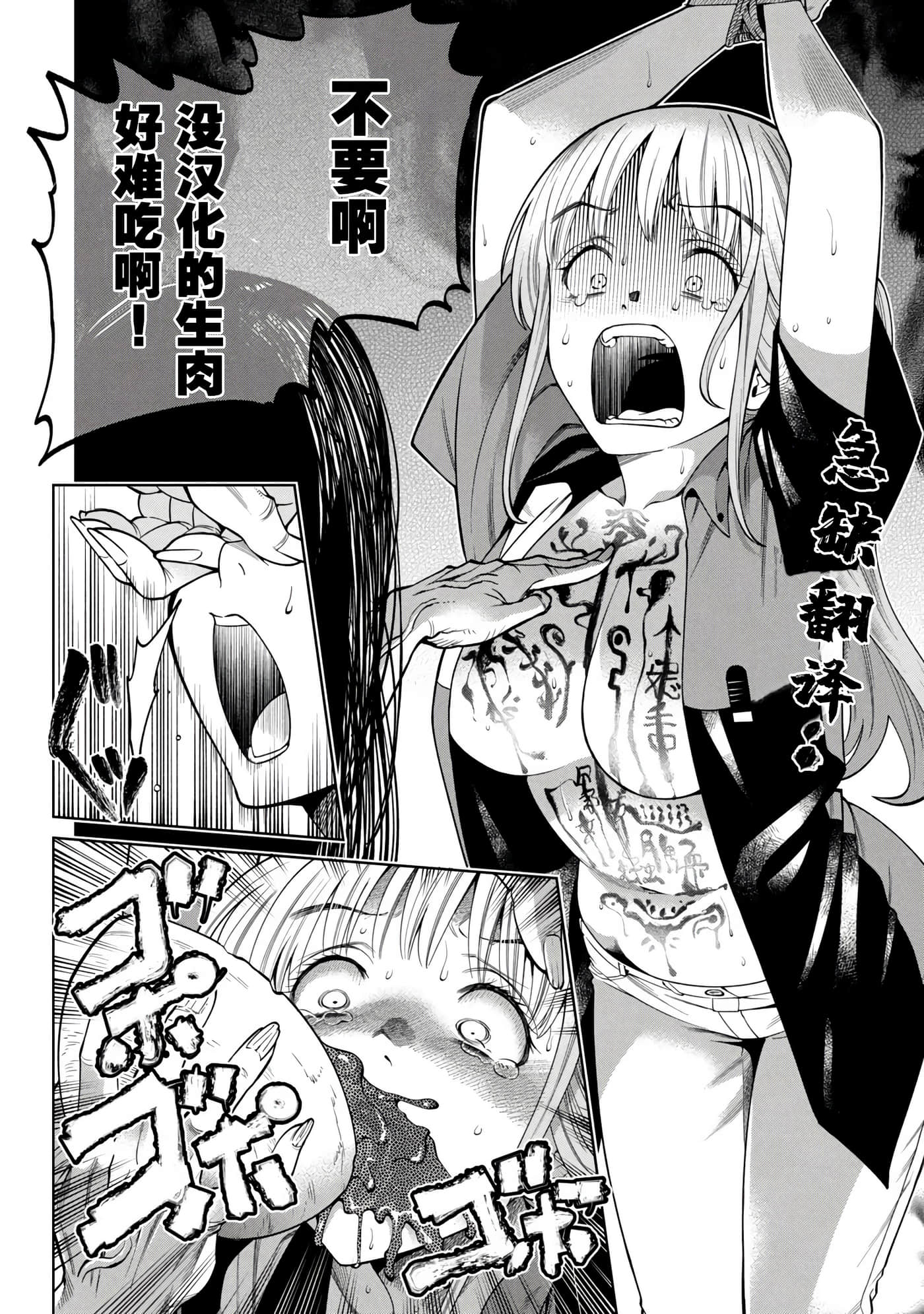 第 27 页