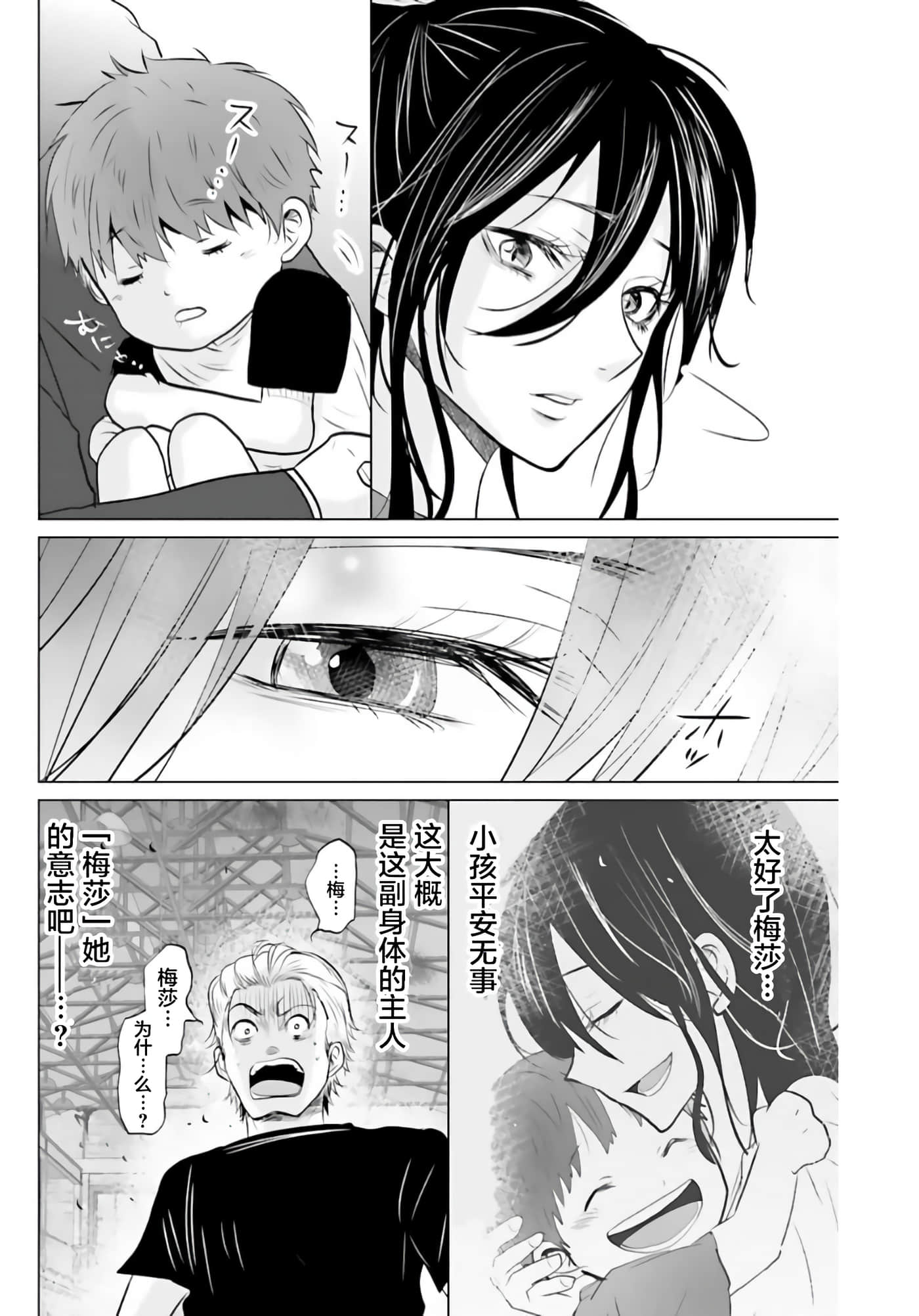 第 22 页