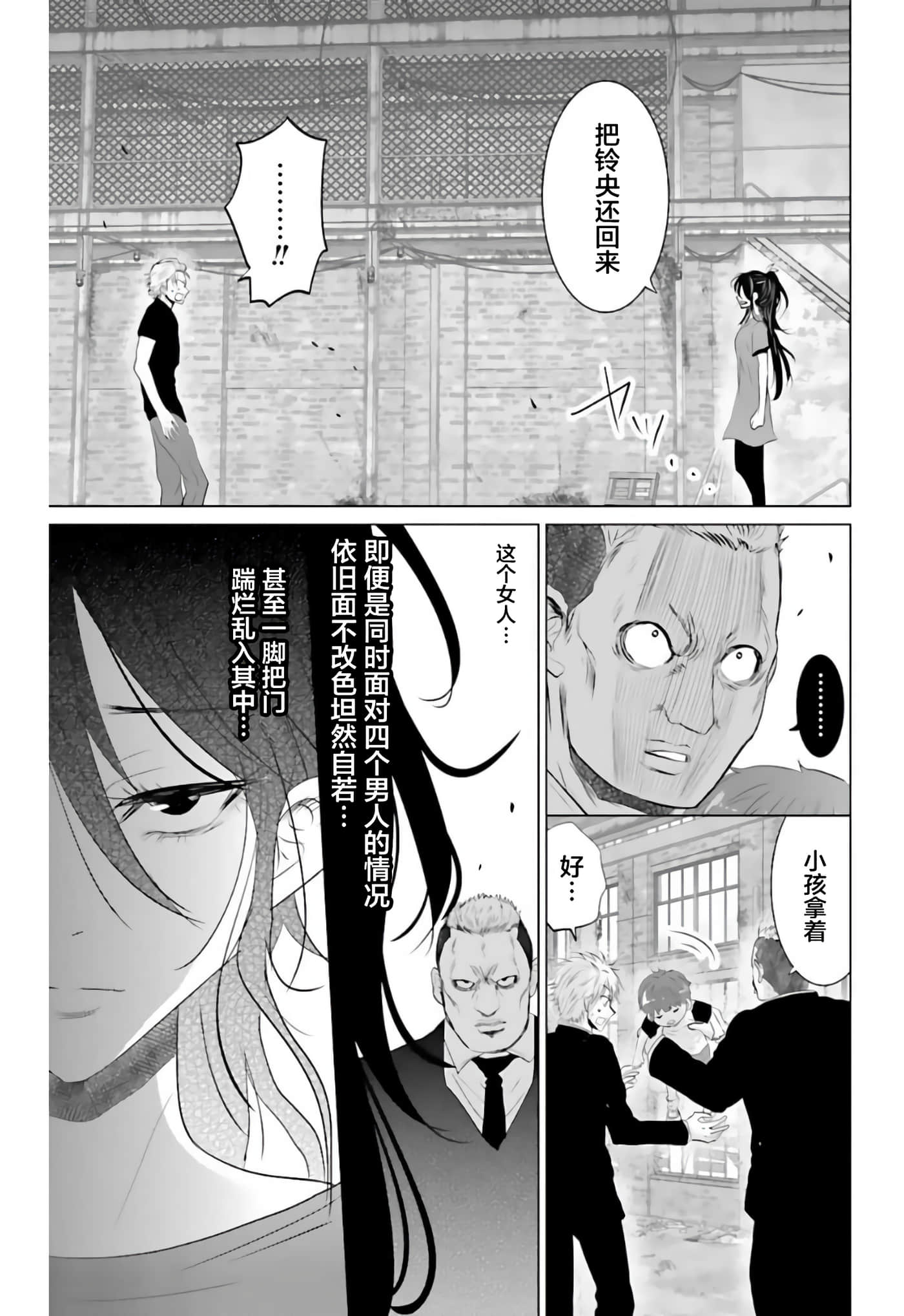 第 24 页