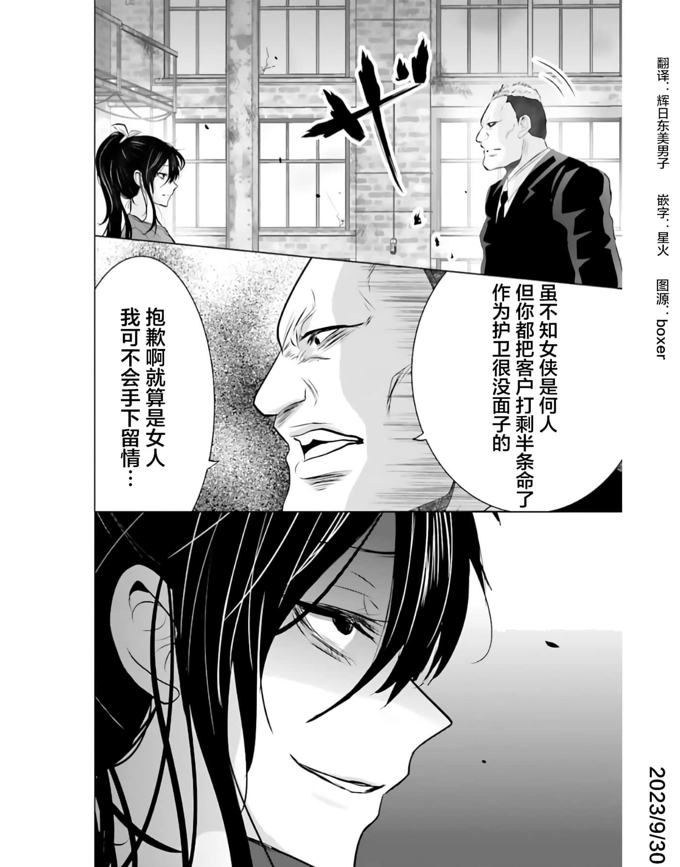 第 25 页