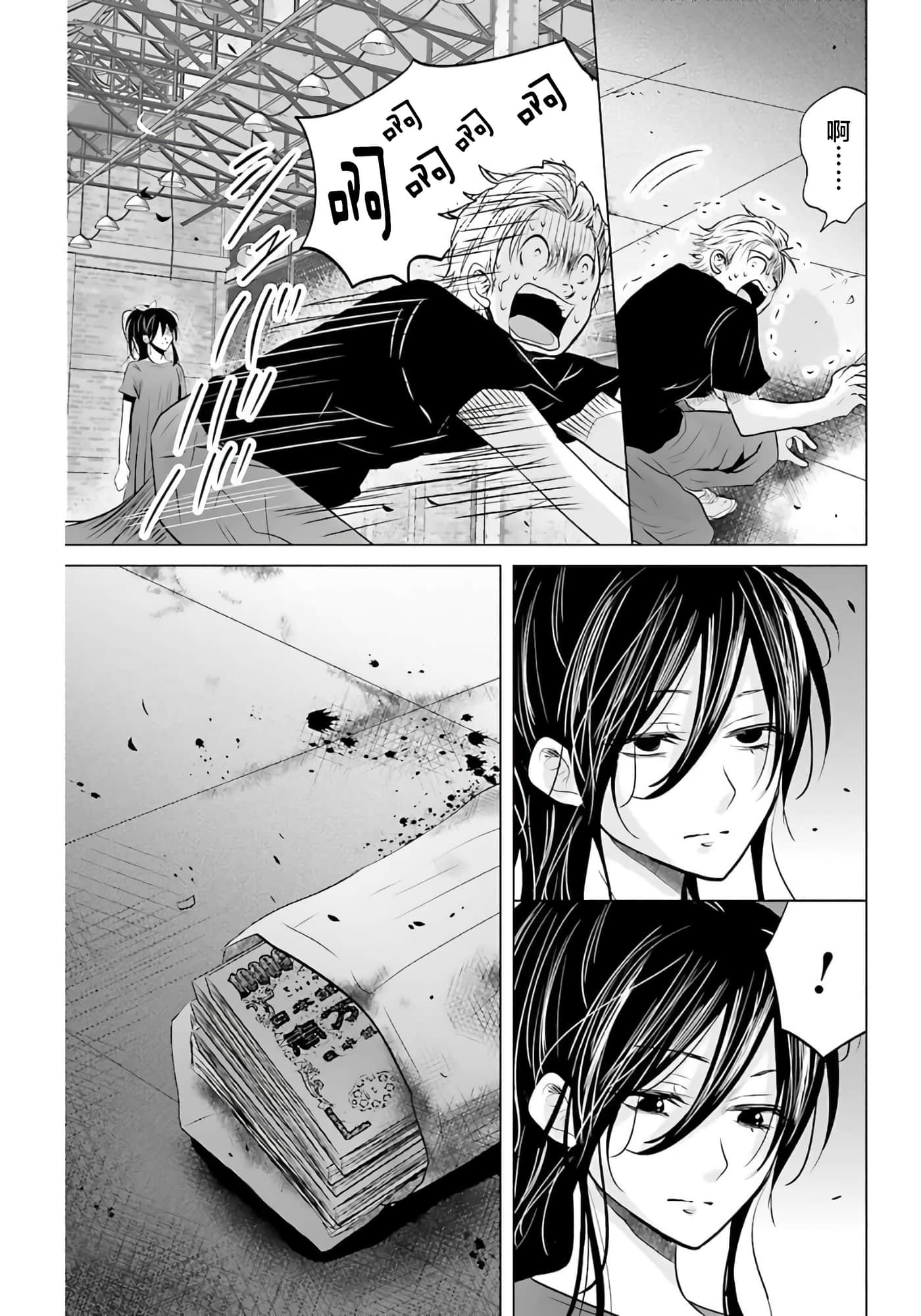第 25 页