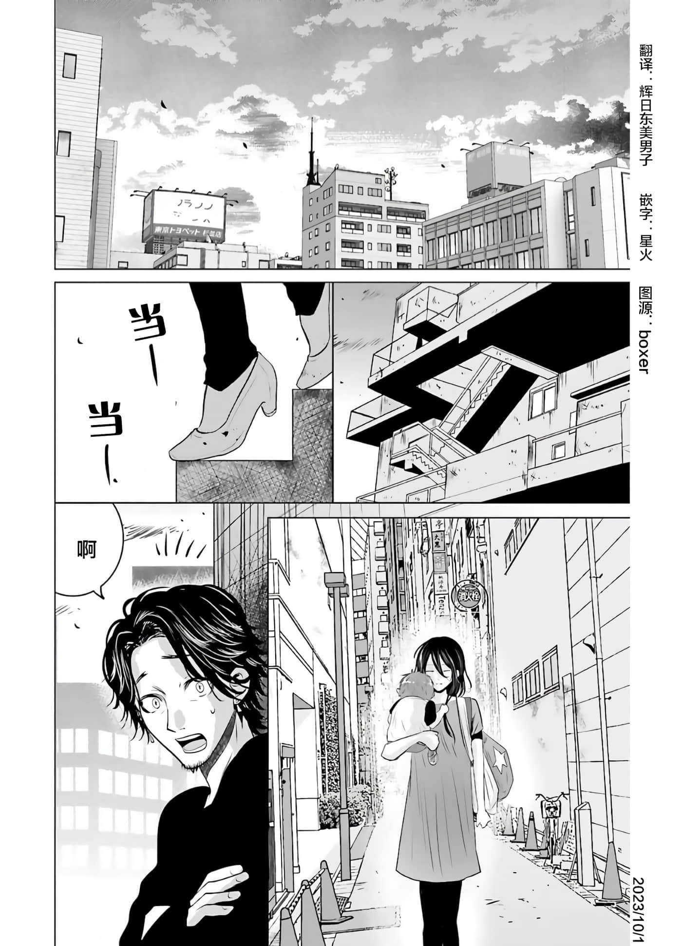 第 26 页