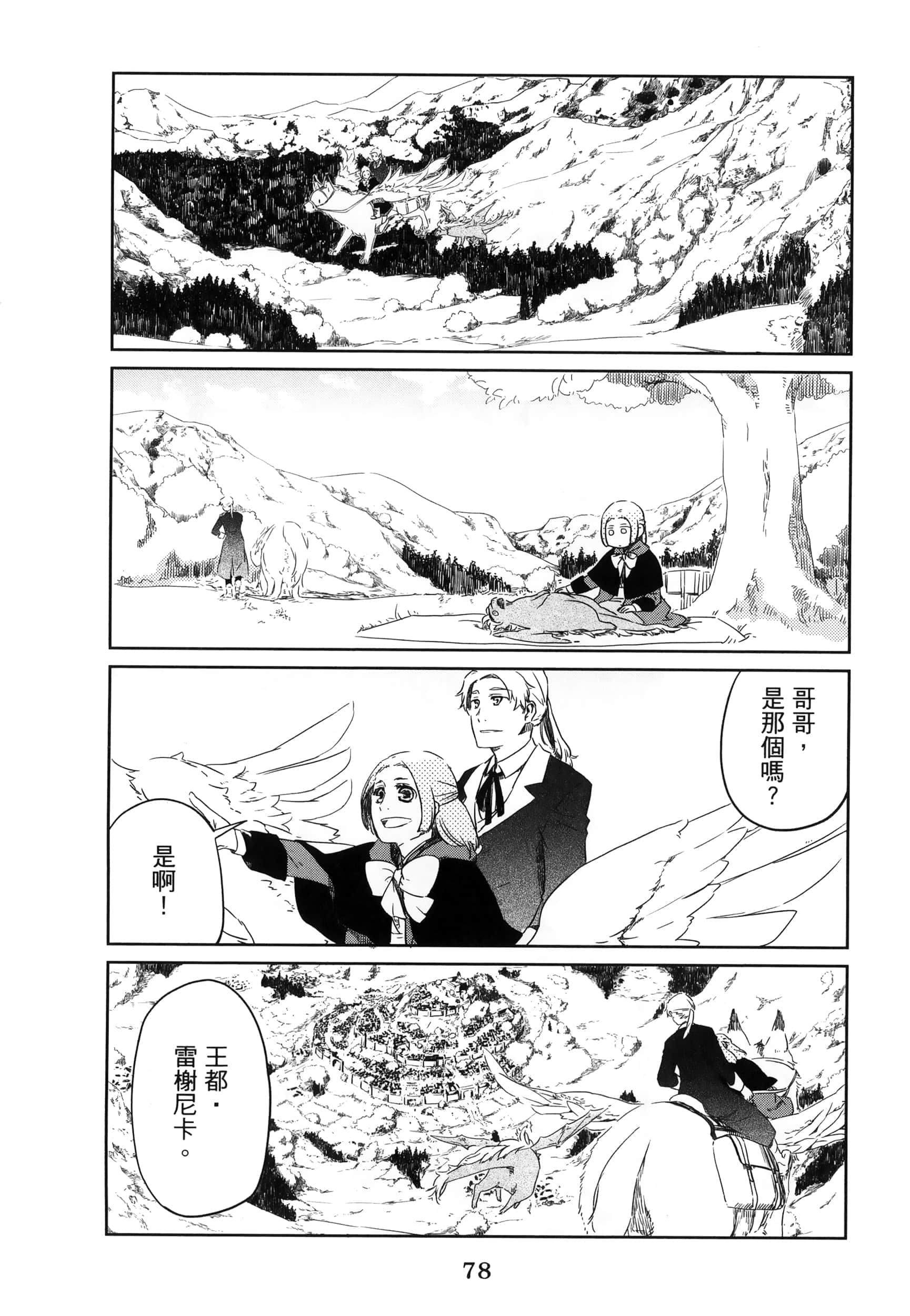Page 83