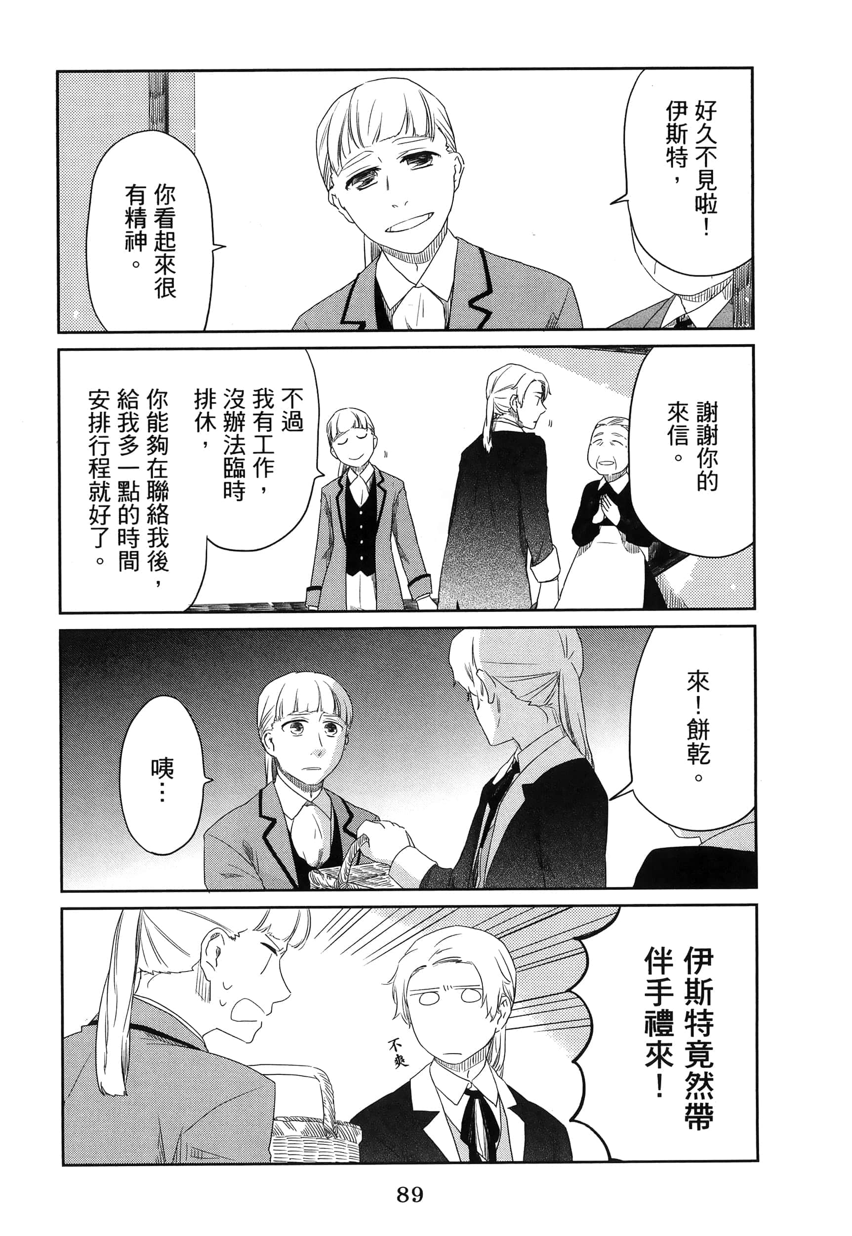 Page 94