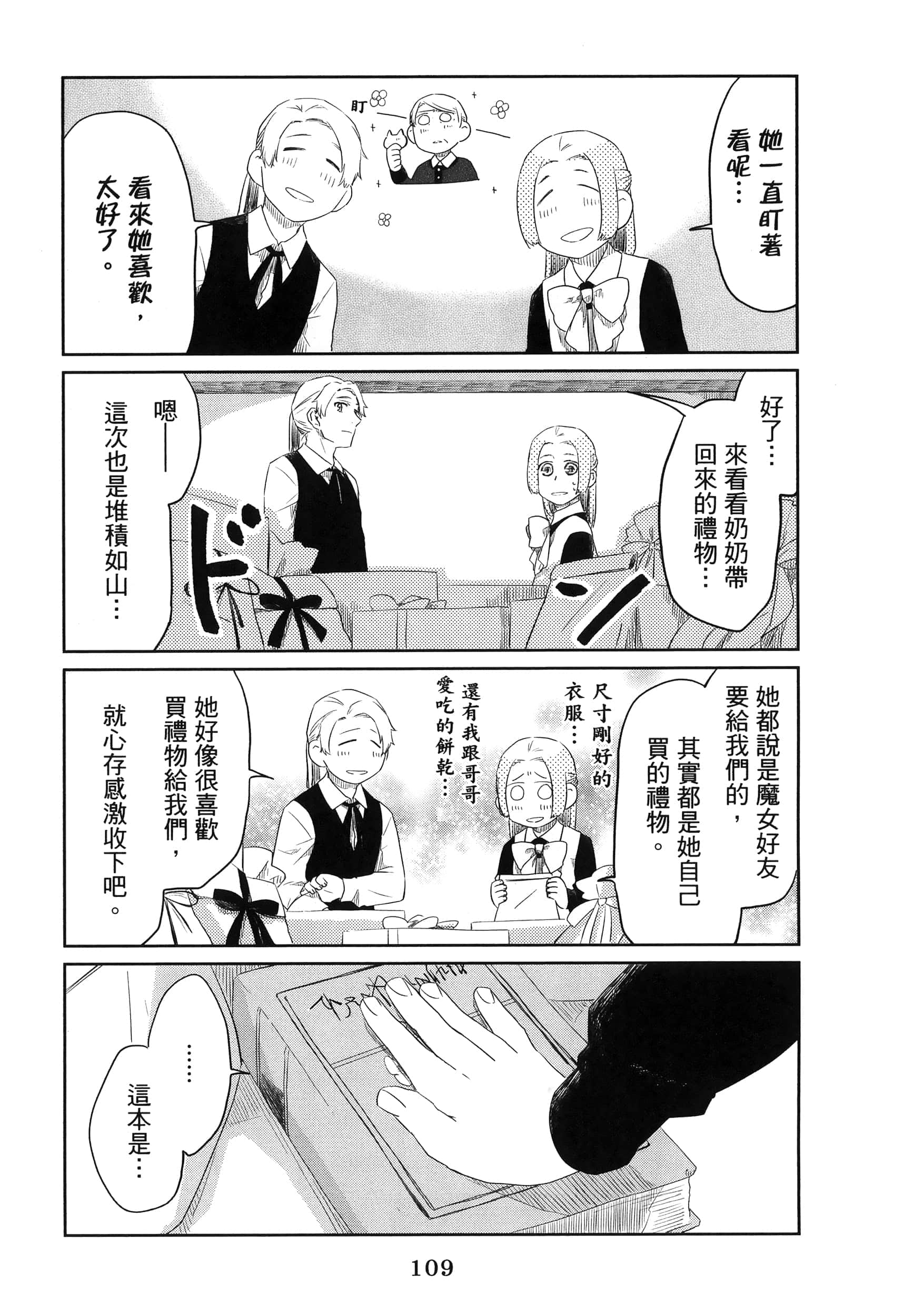 Page 114