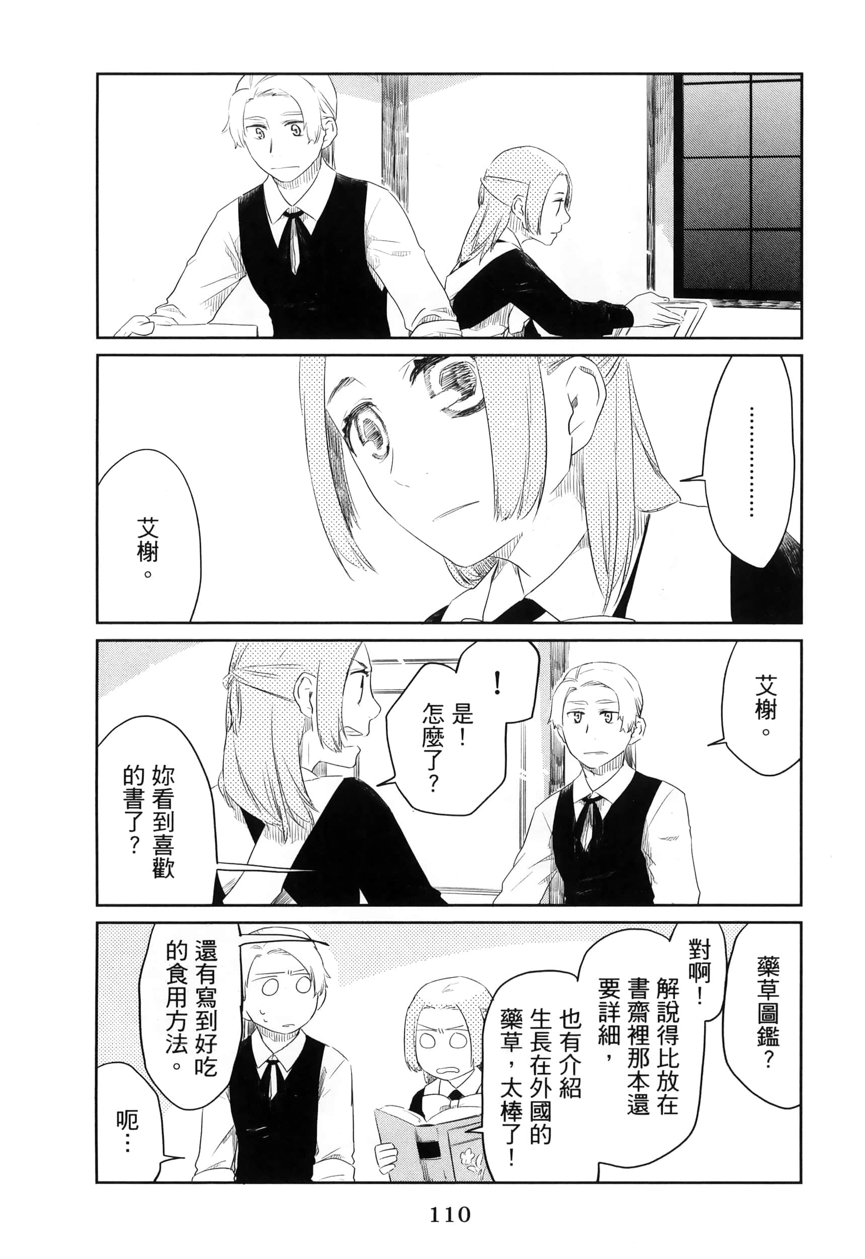 Page 115