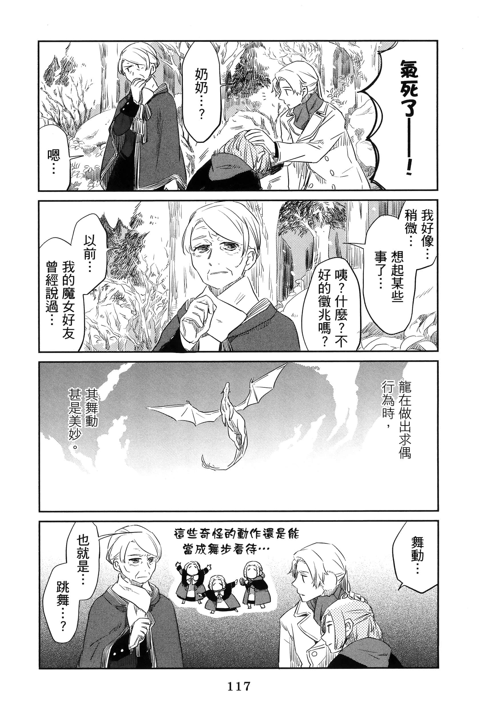 Page 122