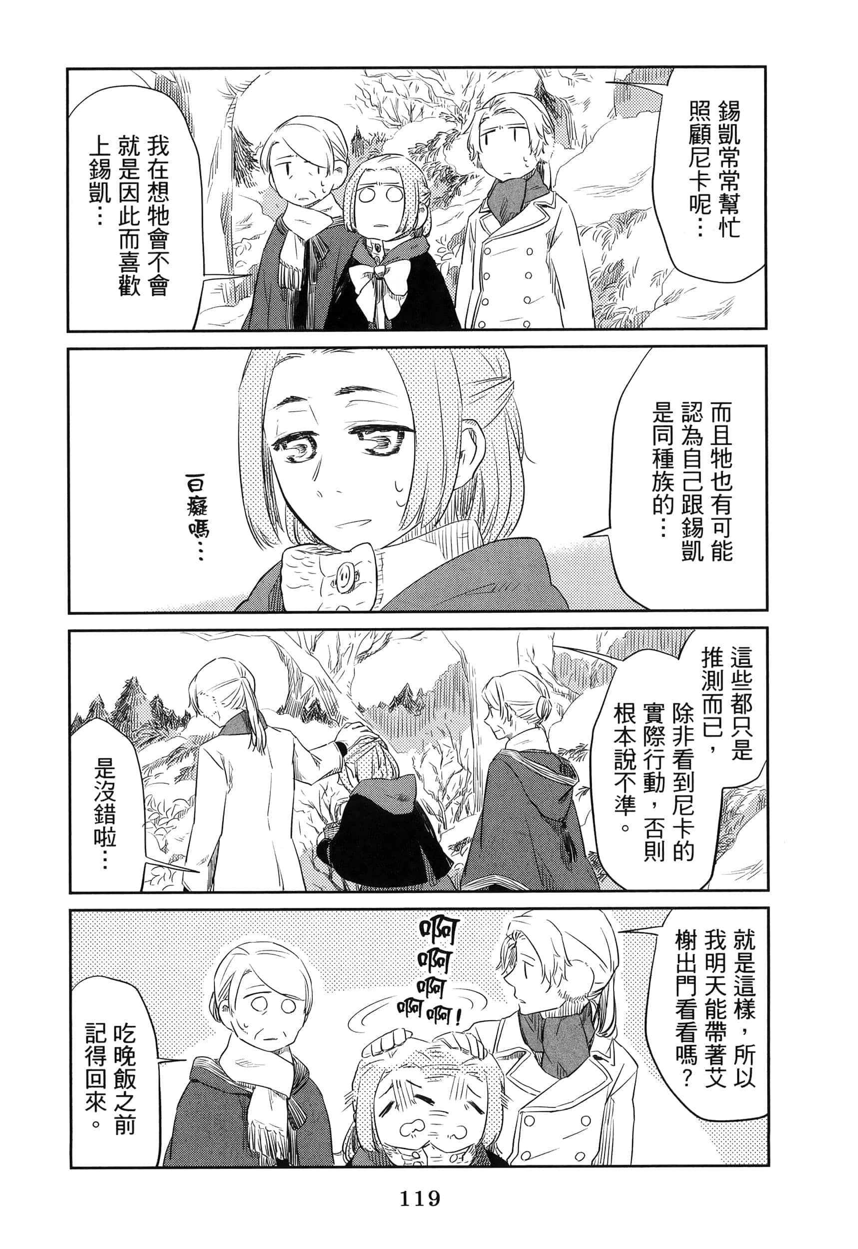 Page 124
