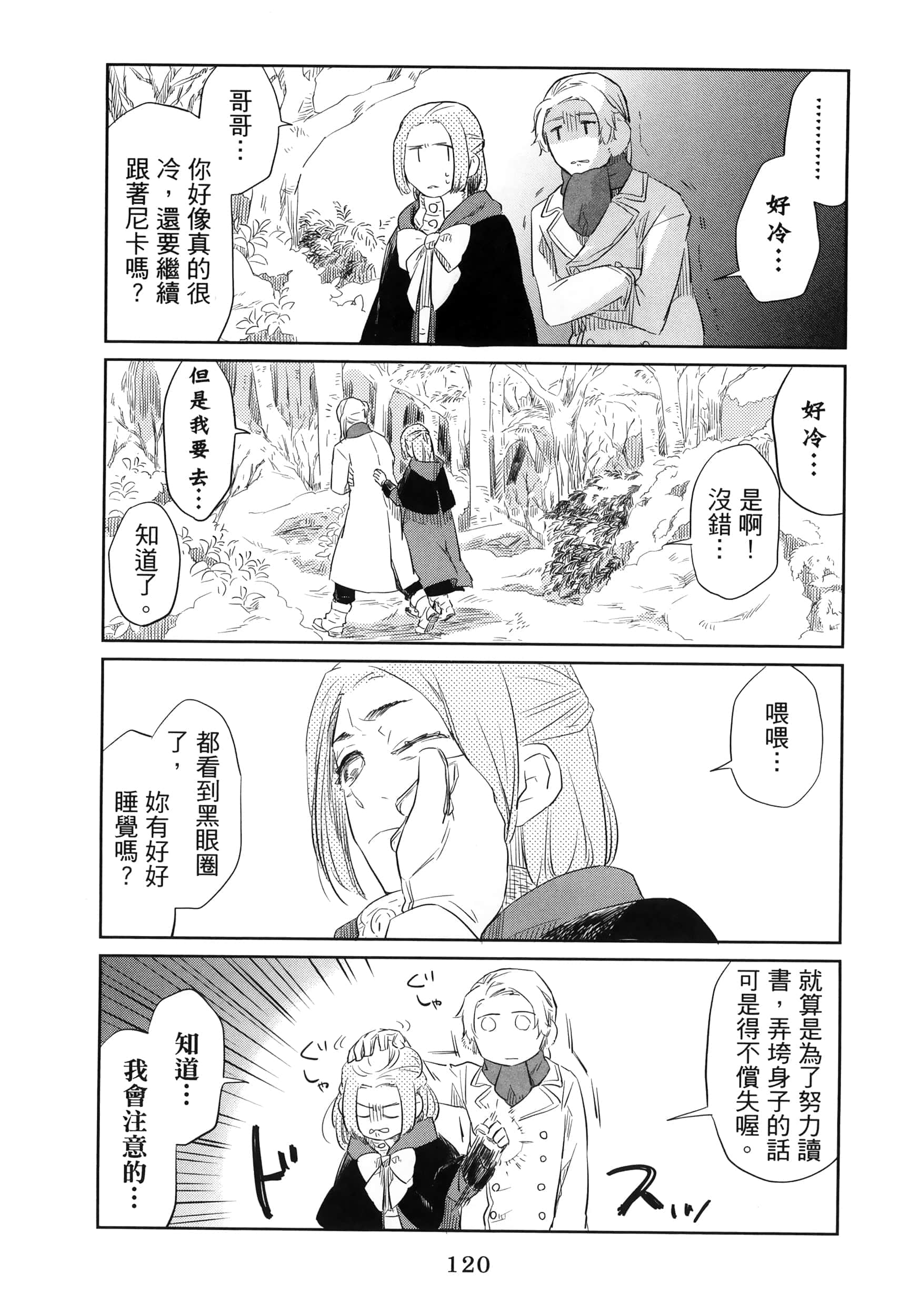 Page 125