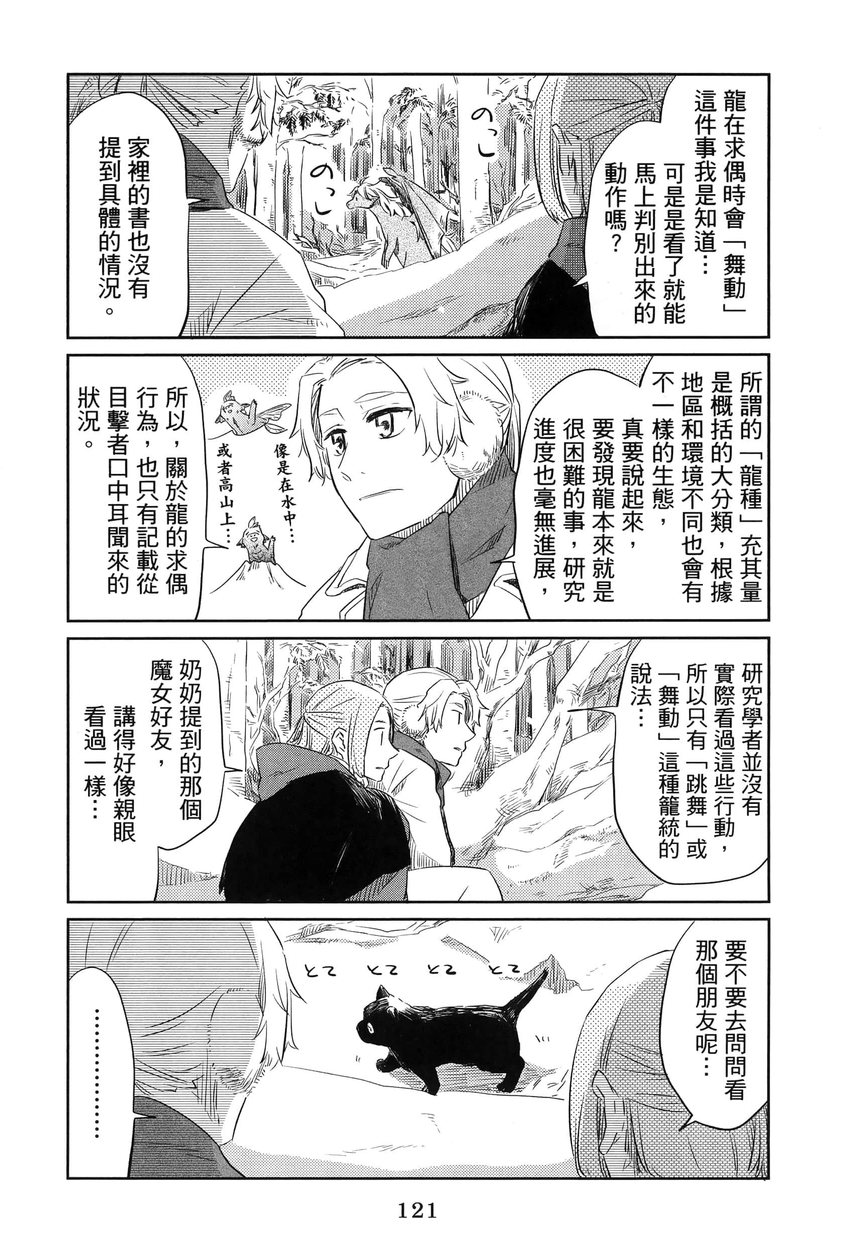 Page 126