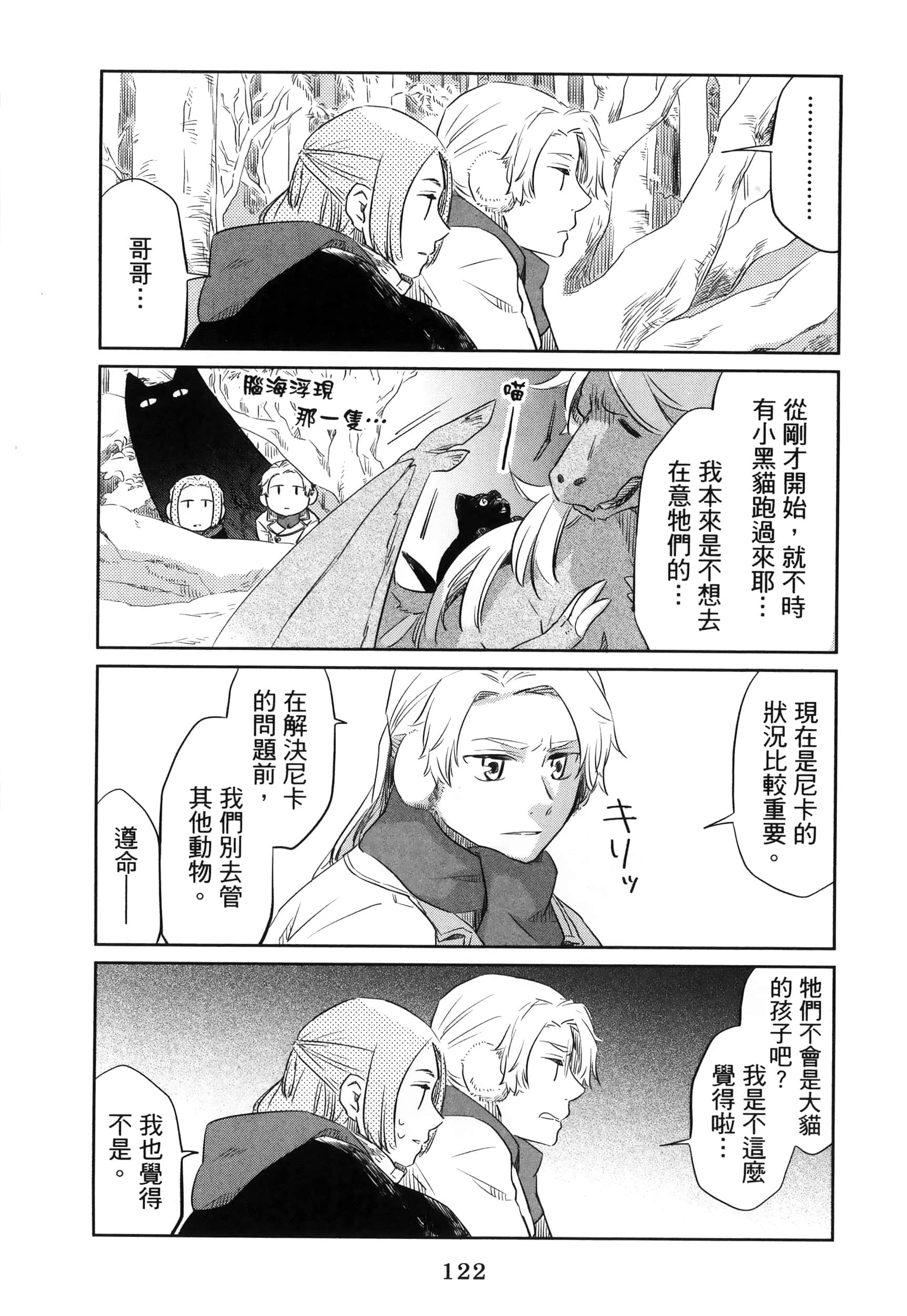 Page 127