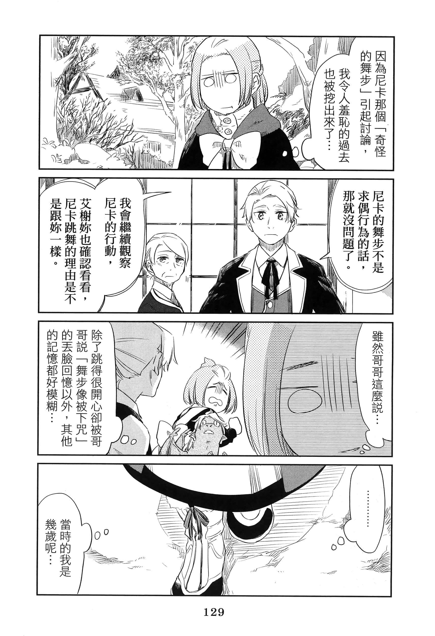 Page 134