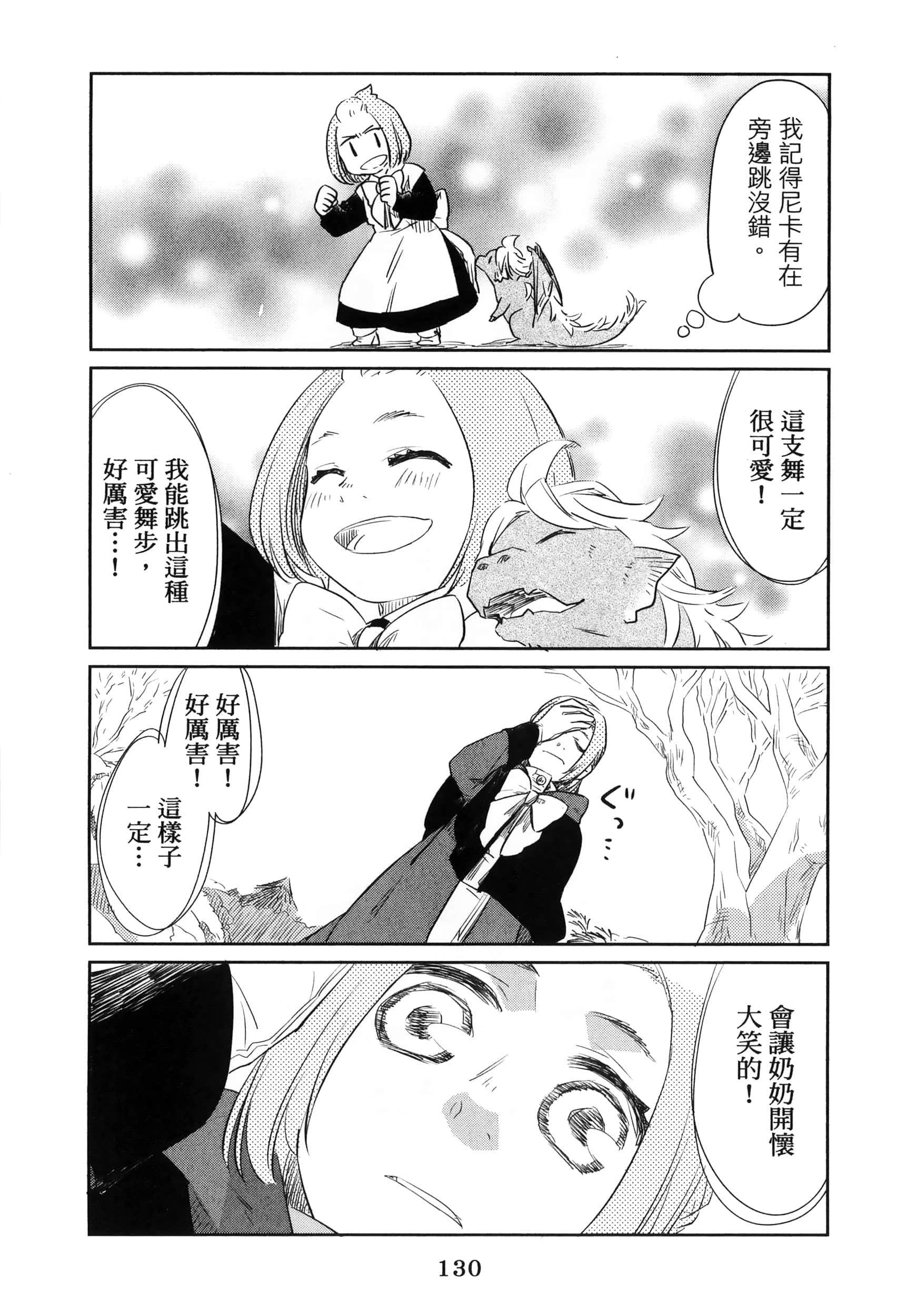Page 135