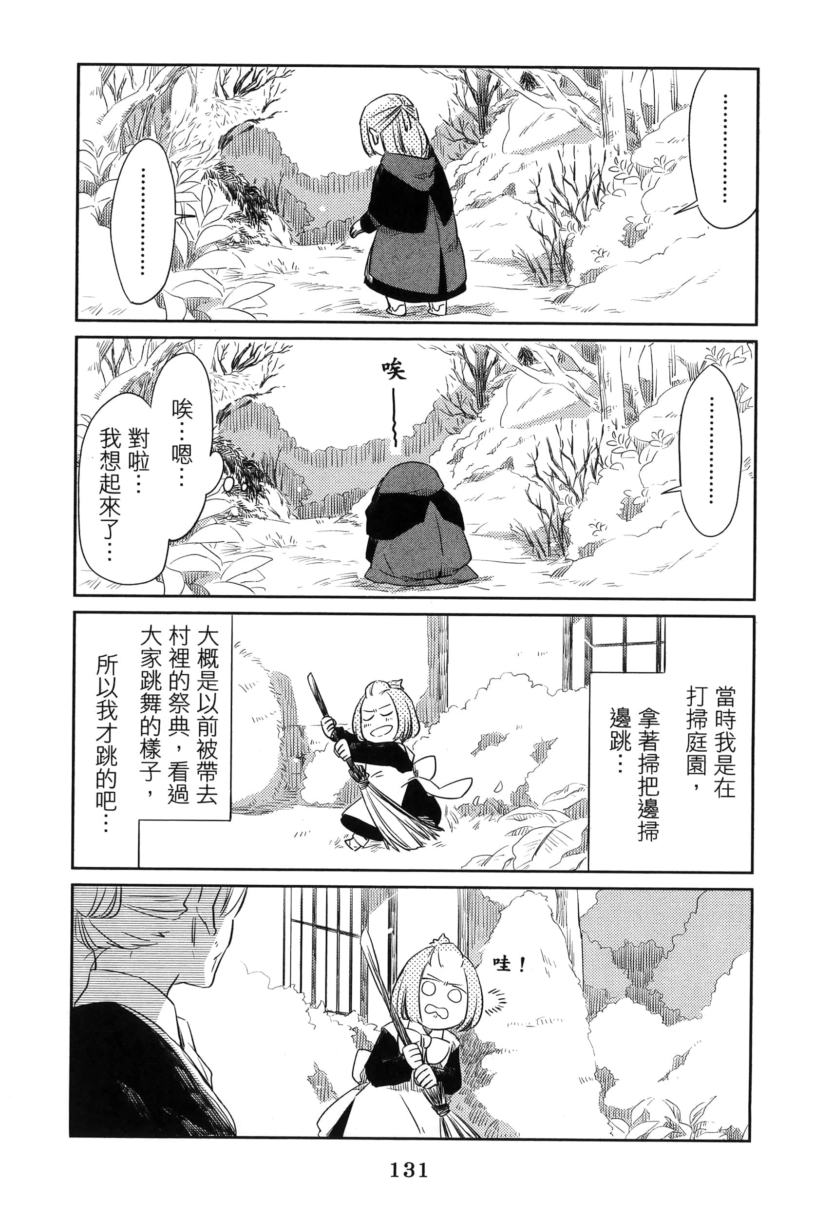 Page 136
