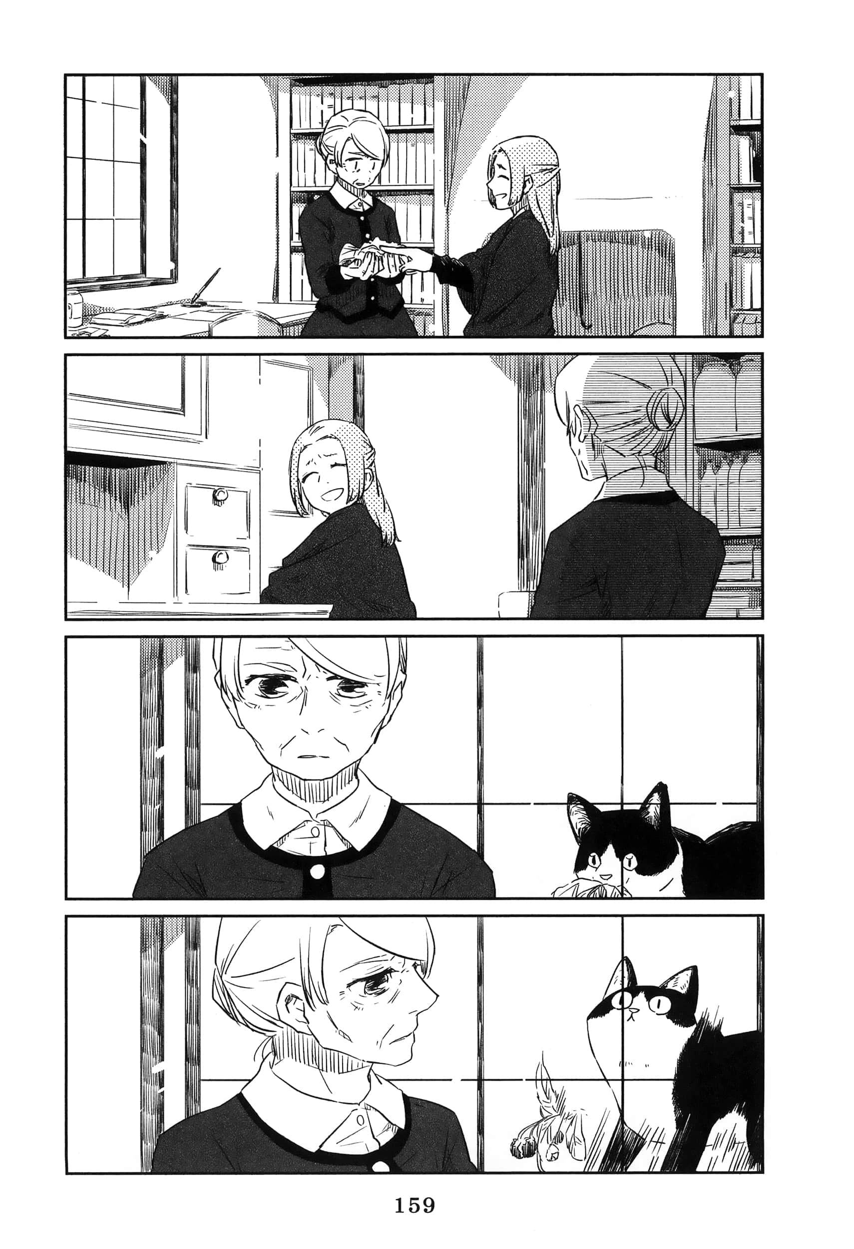 Page 164