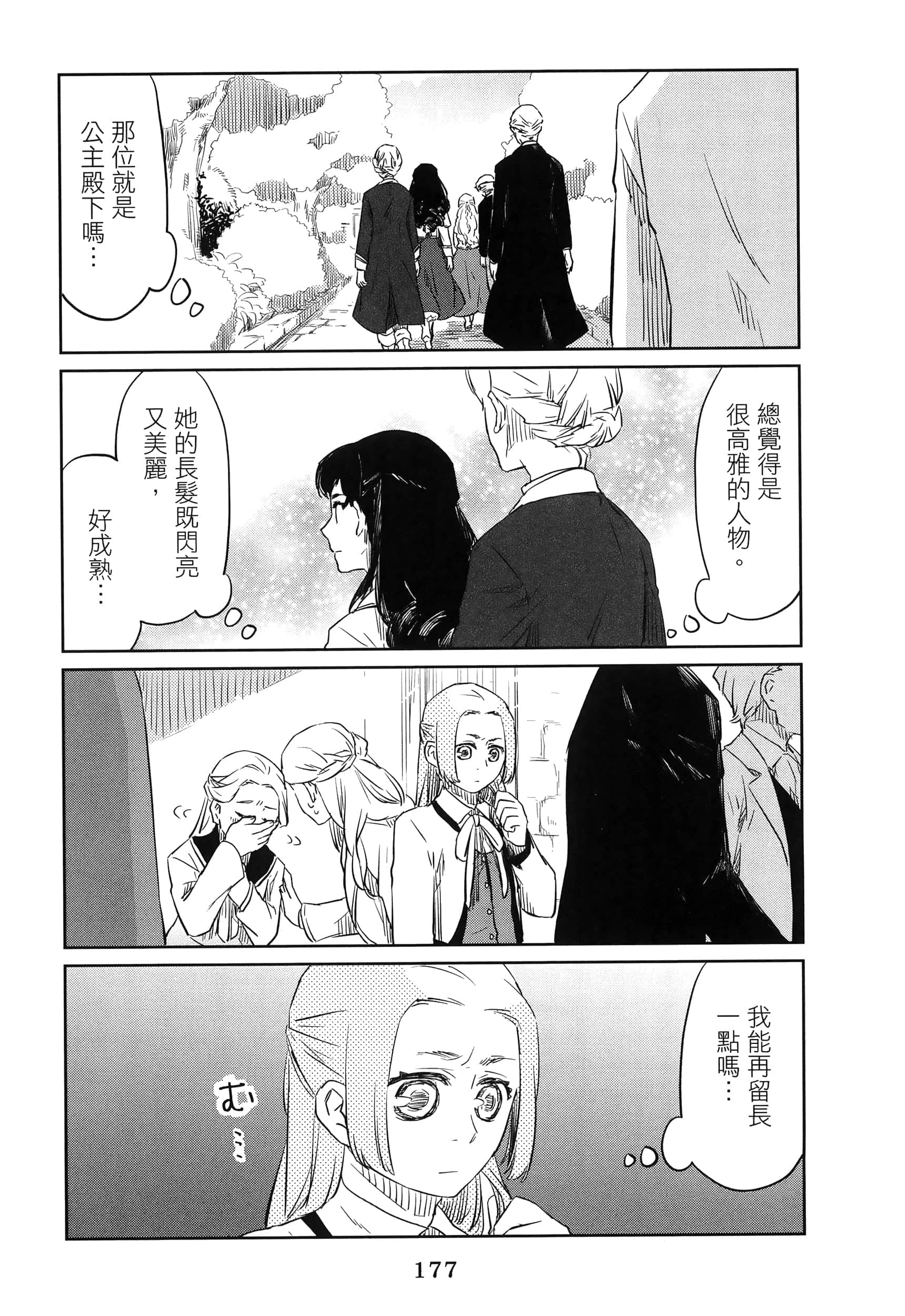 Page 182