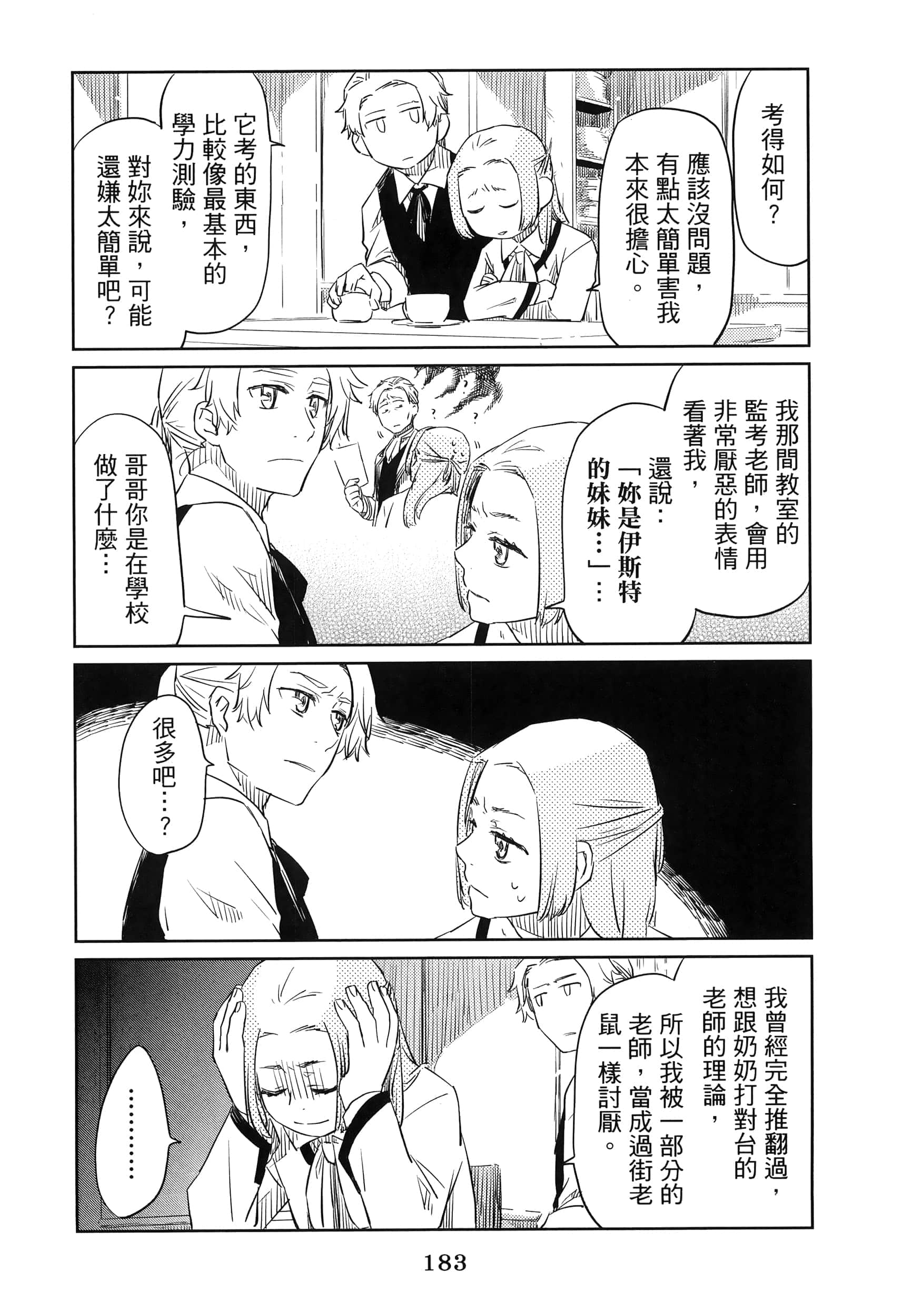 Page 188