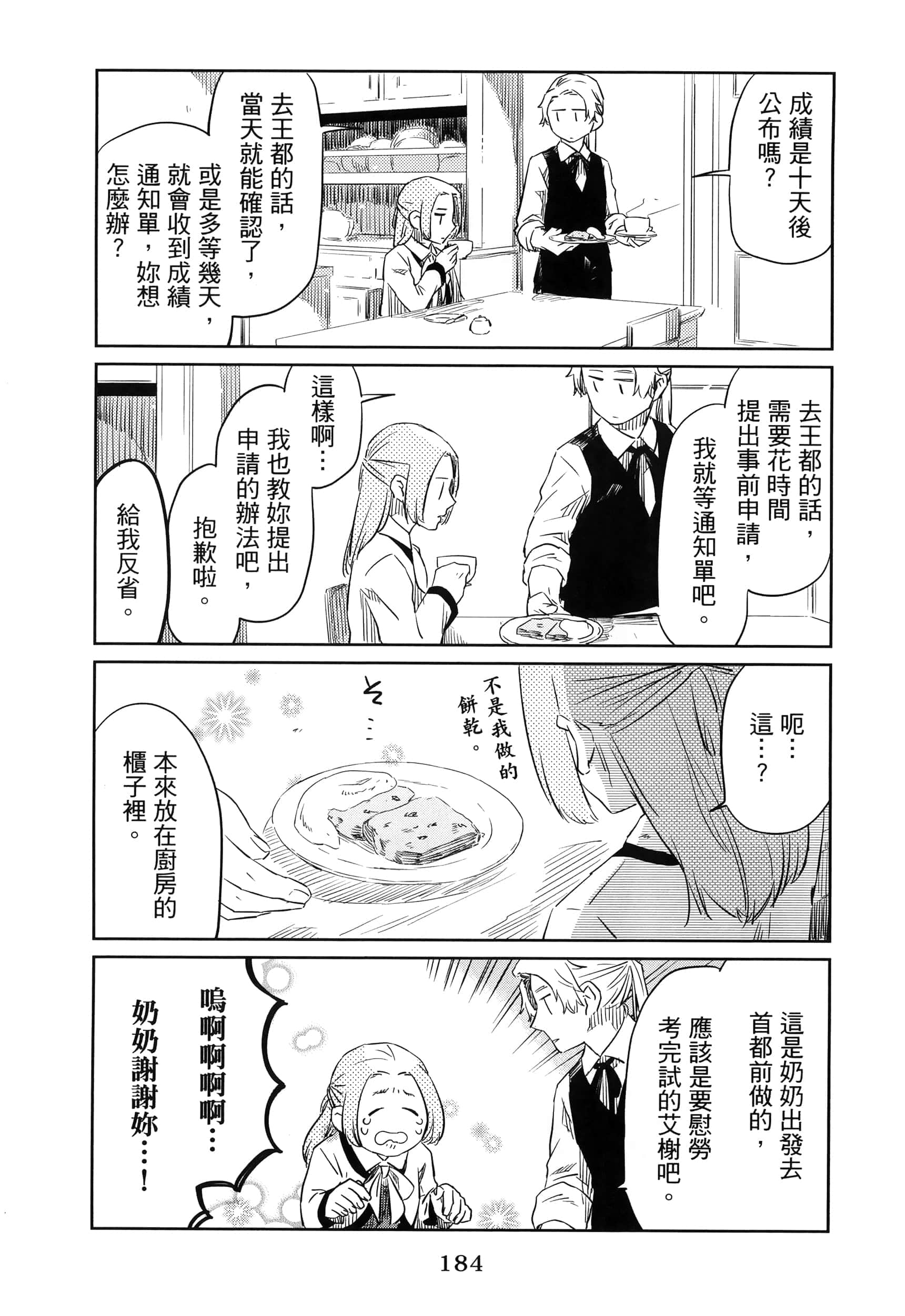Page 189