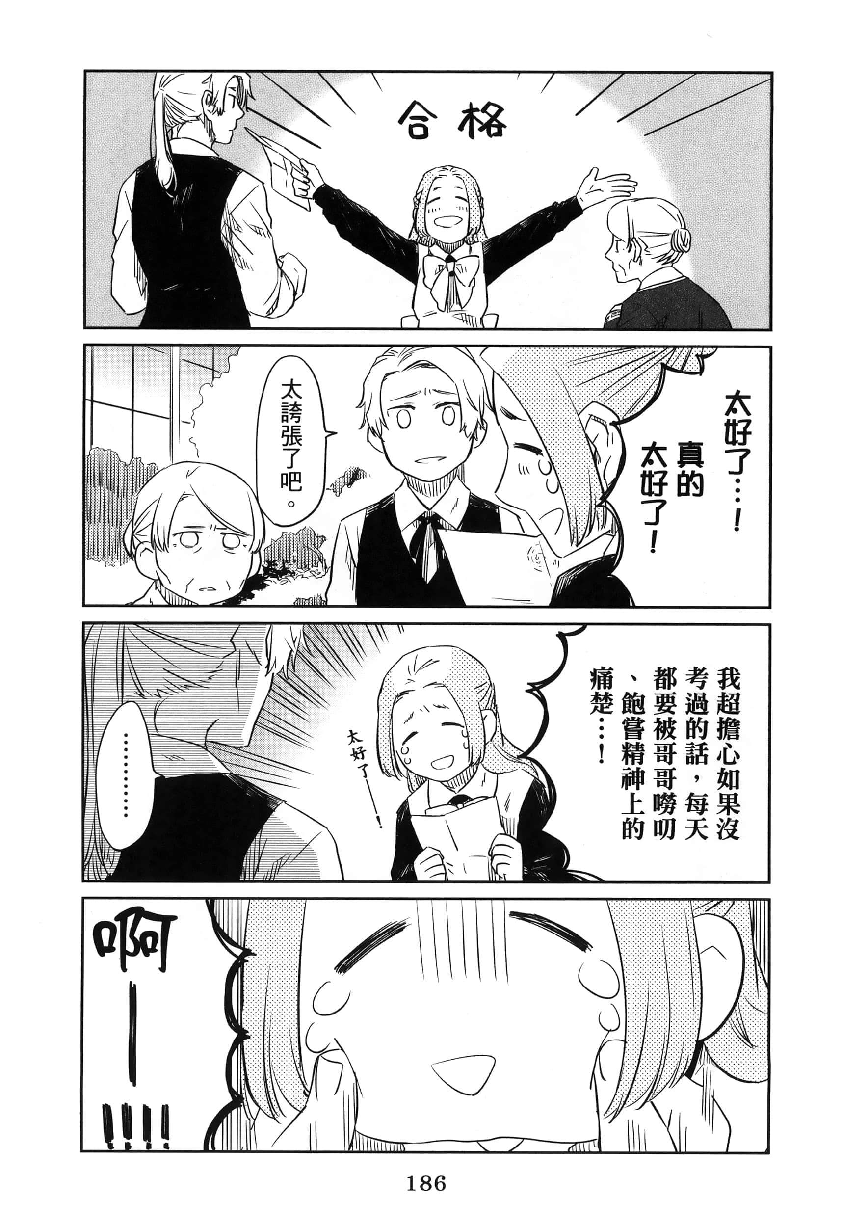 Page 191