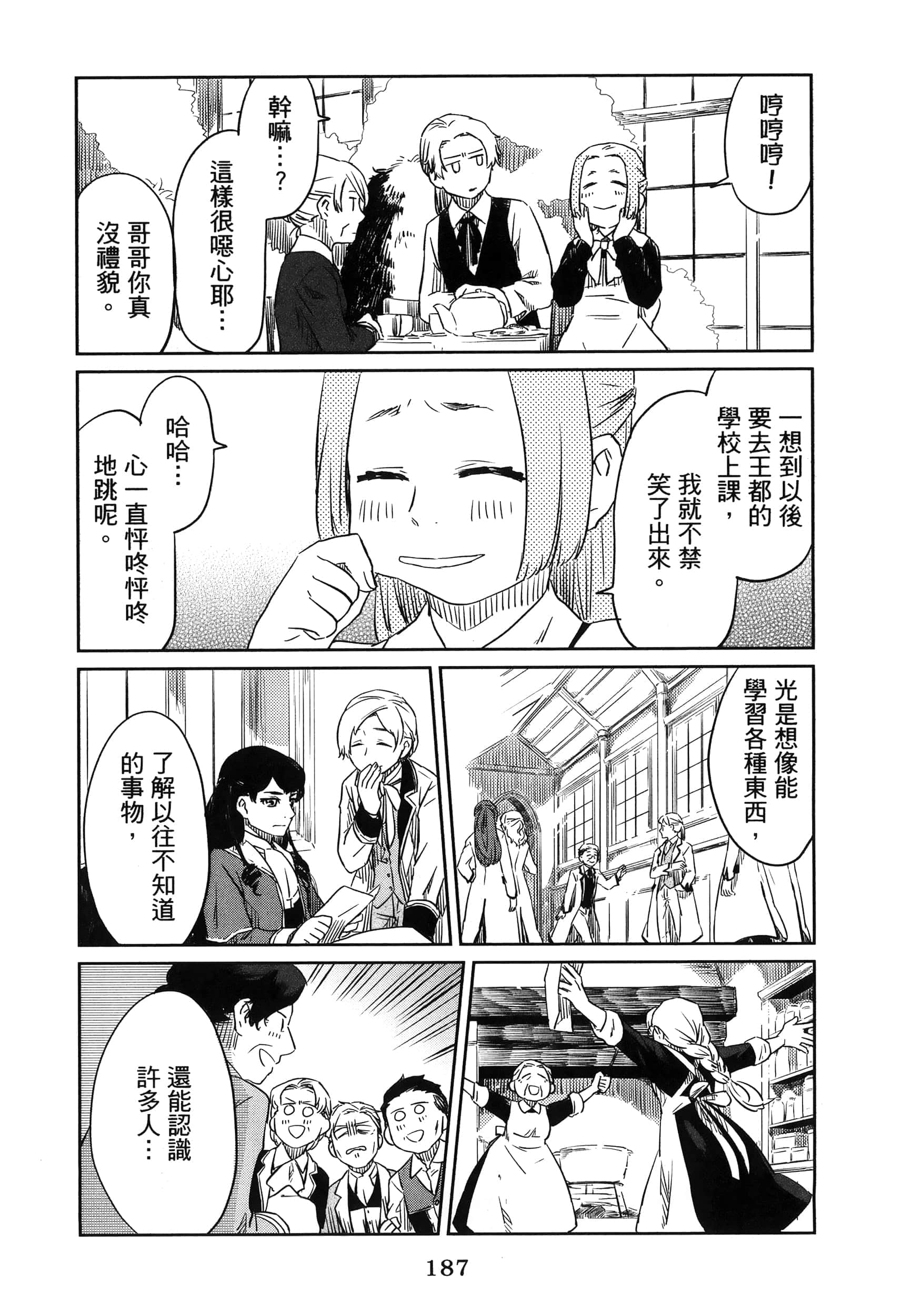 Page 192