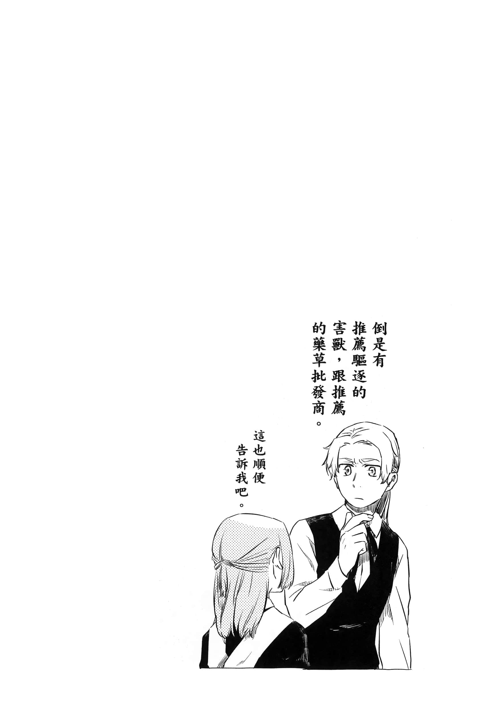 Page 195