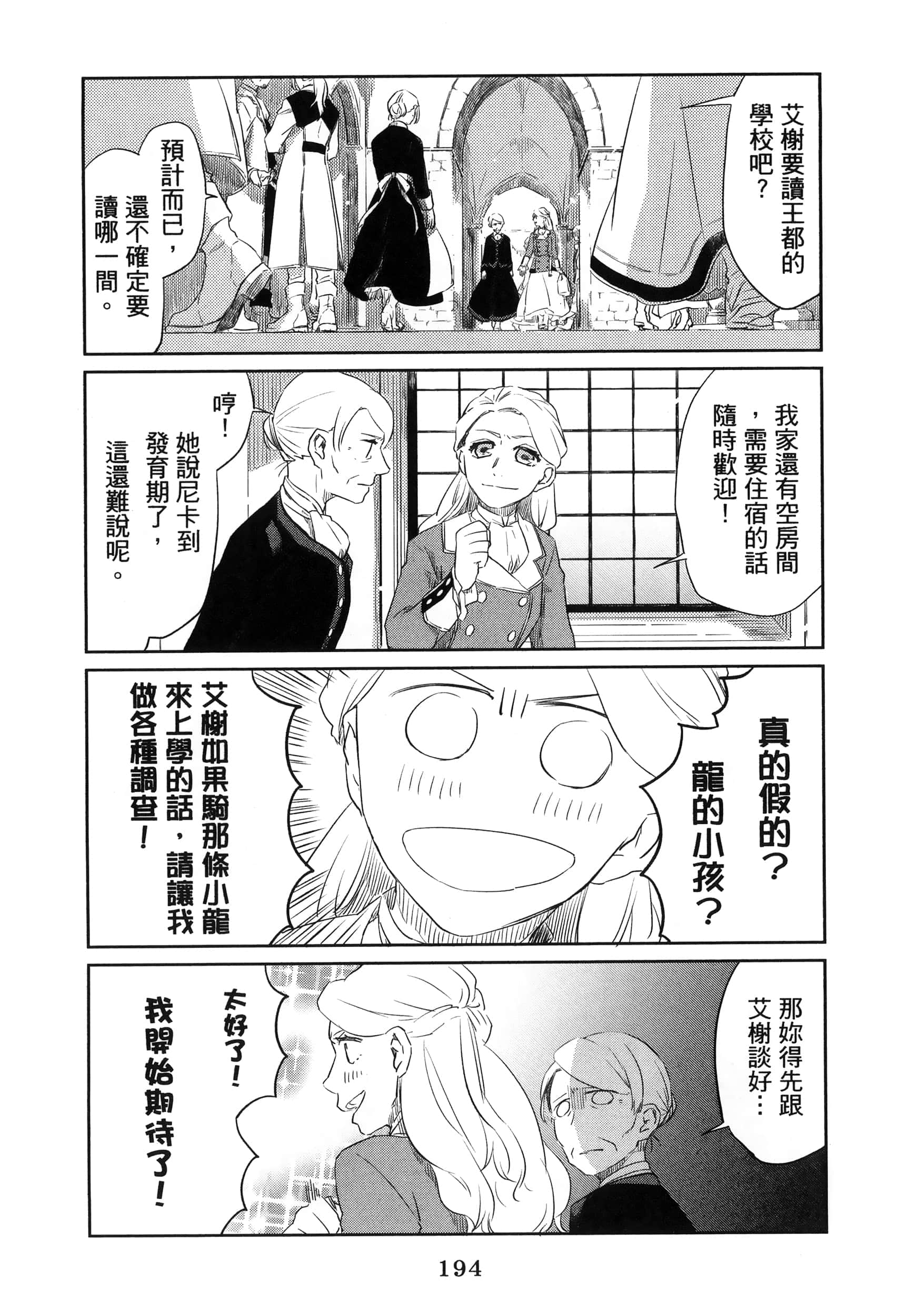 Page 199