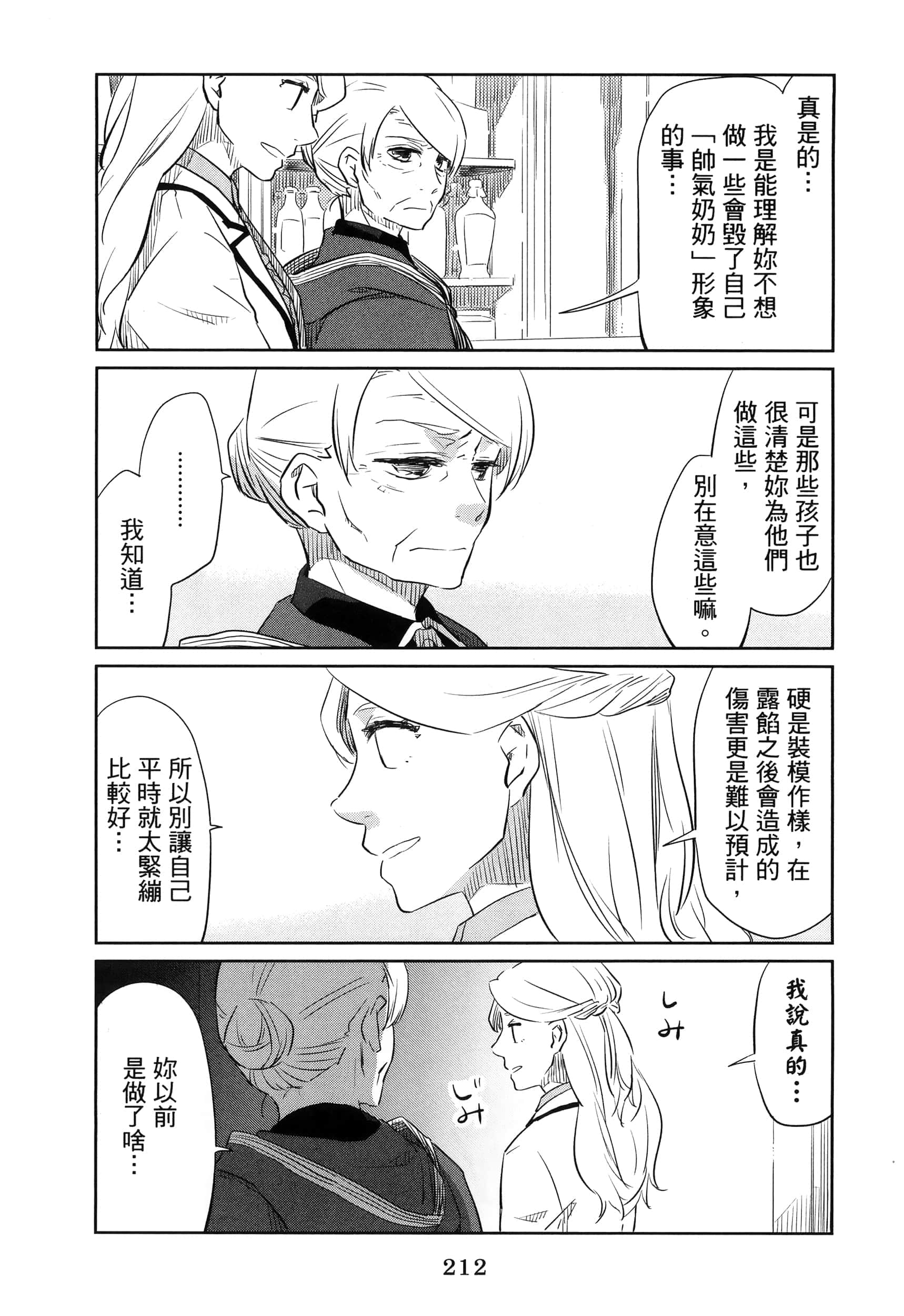 Page 217