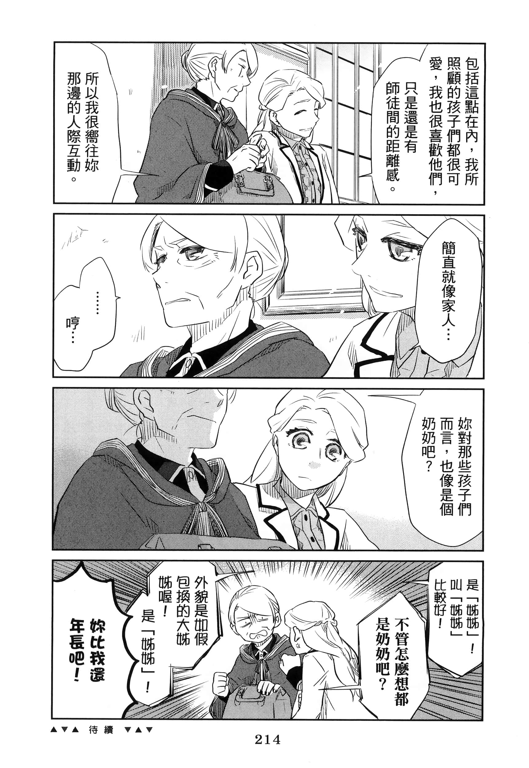 Page 219