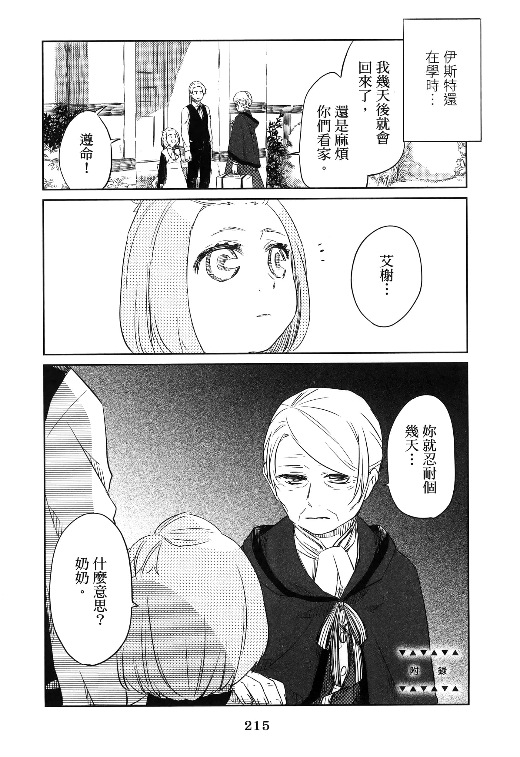 Page 220