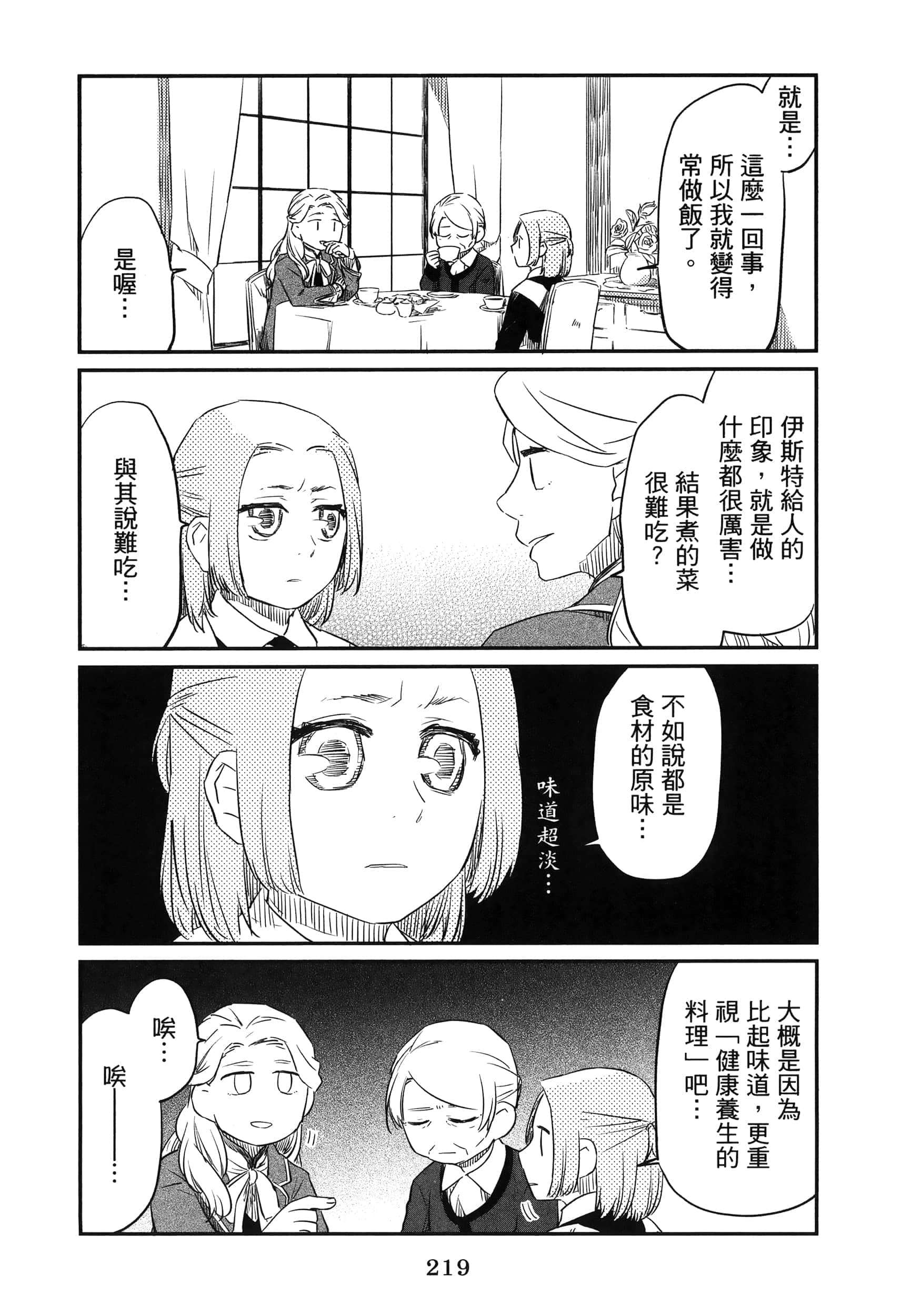 Page 224