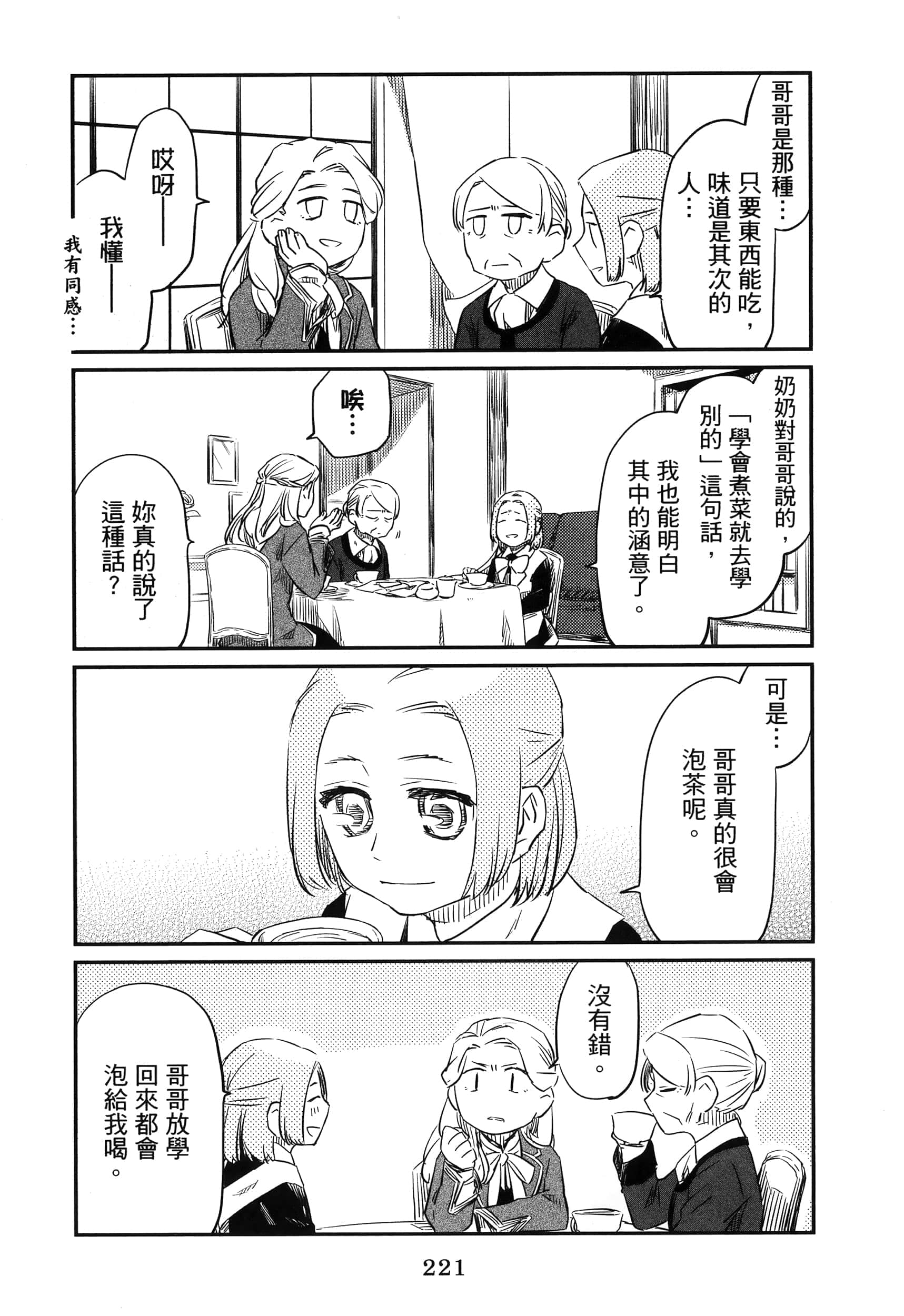 Page 226