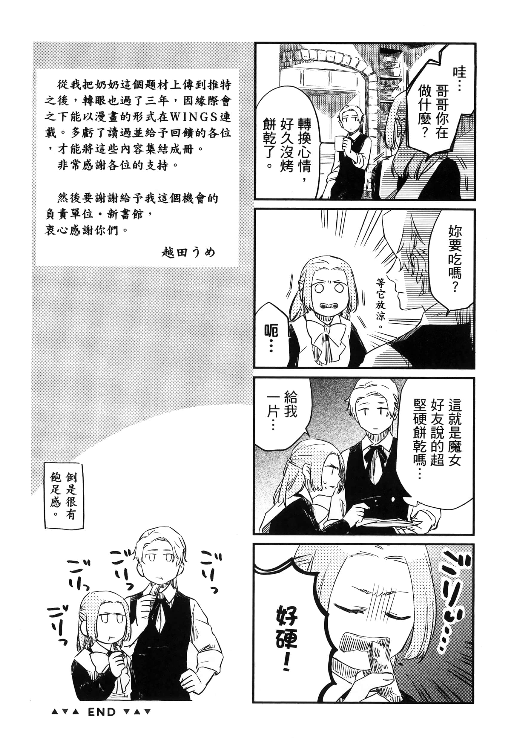 Page 227