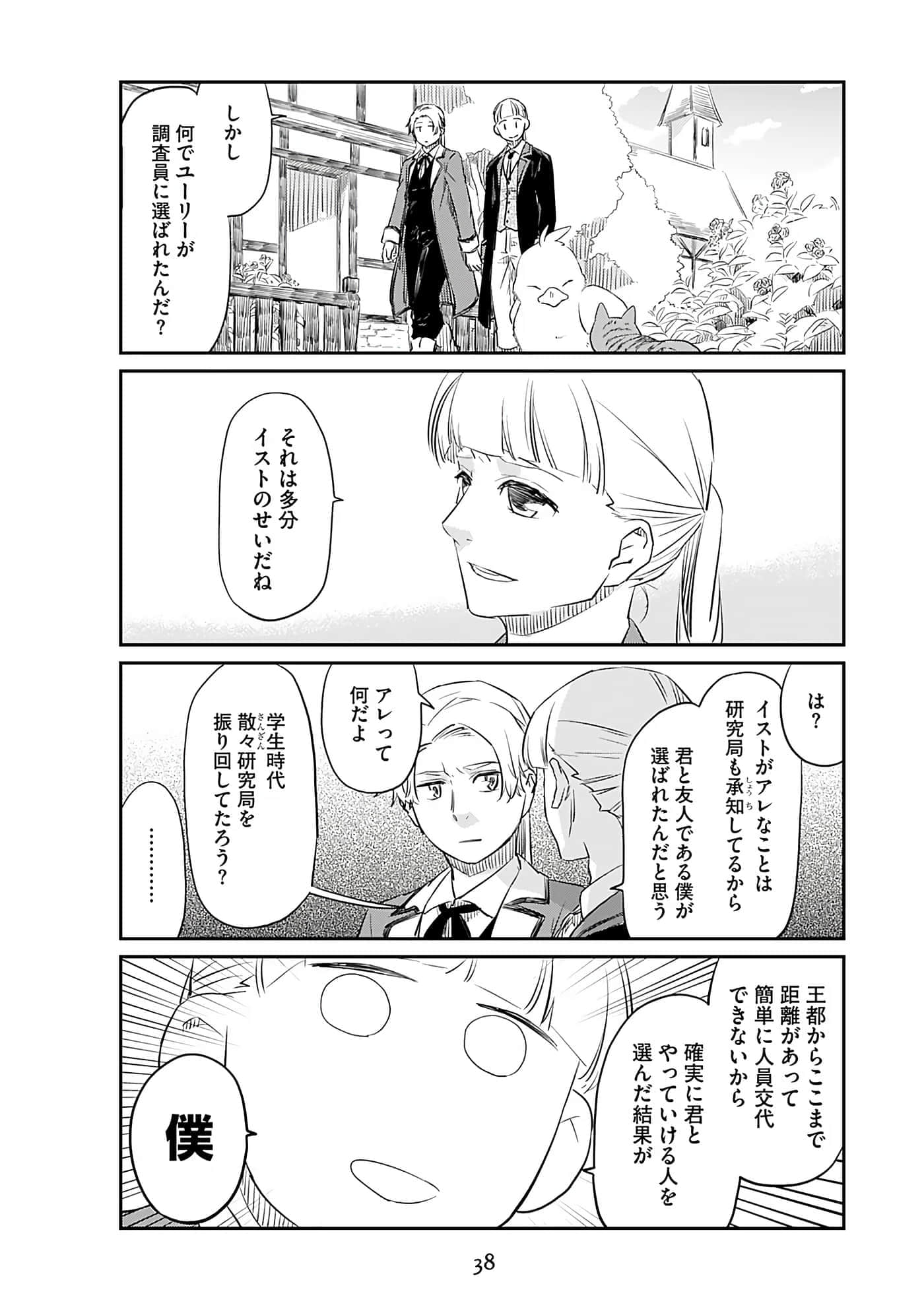 Page 40