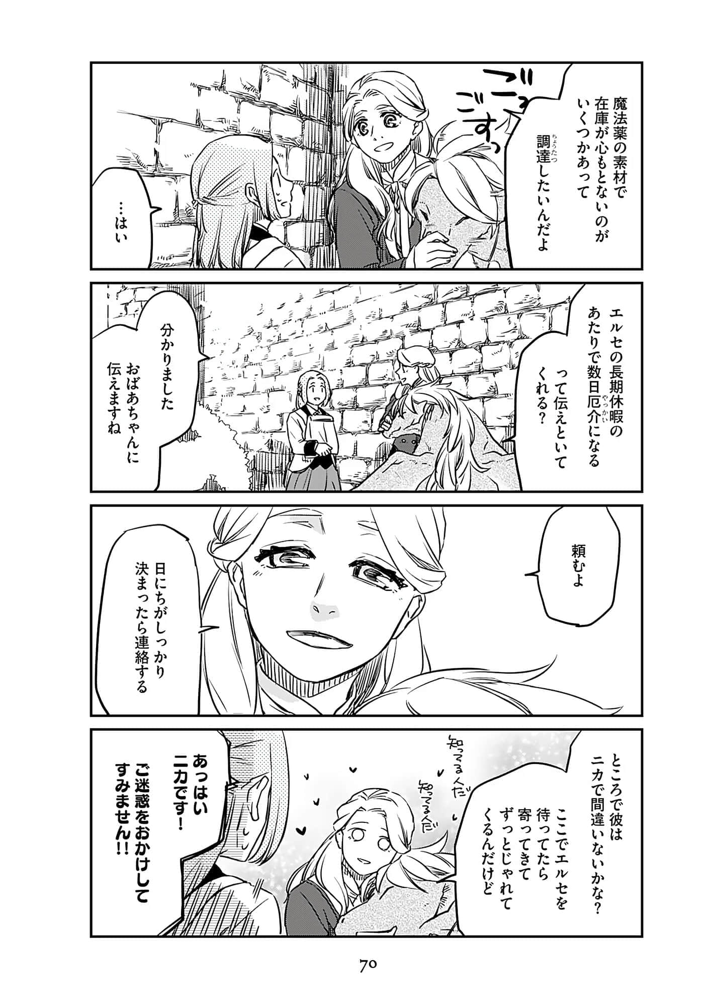 Page 72