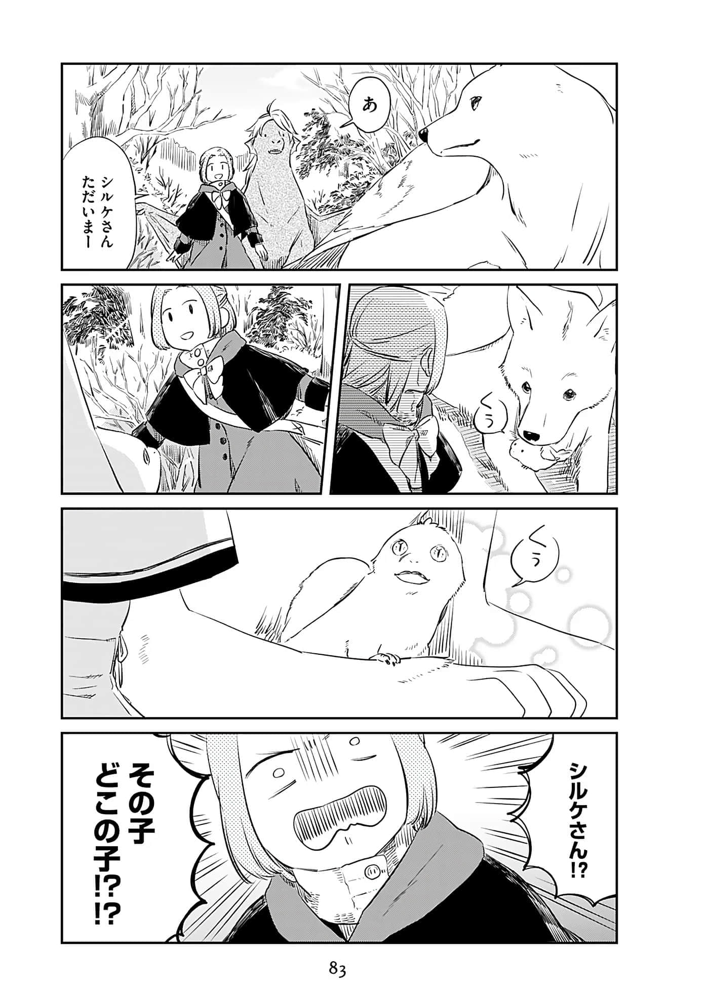 Page 85