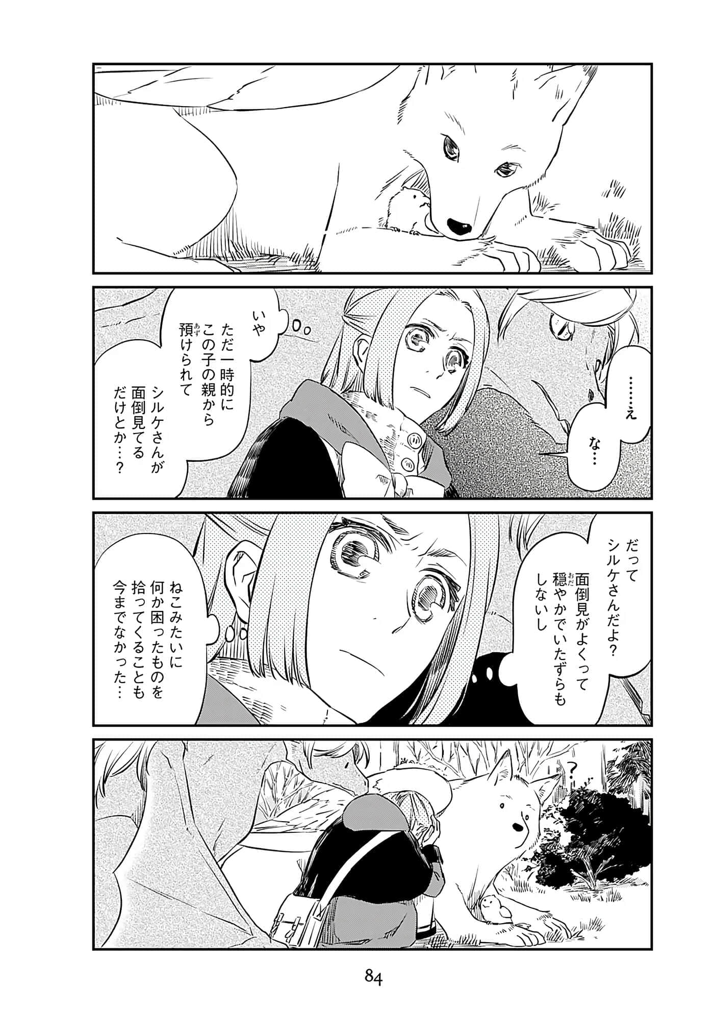 Page 86
