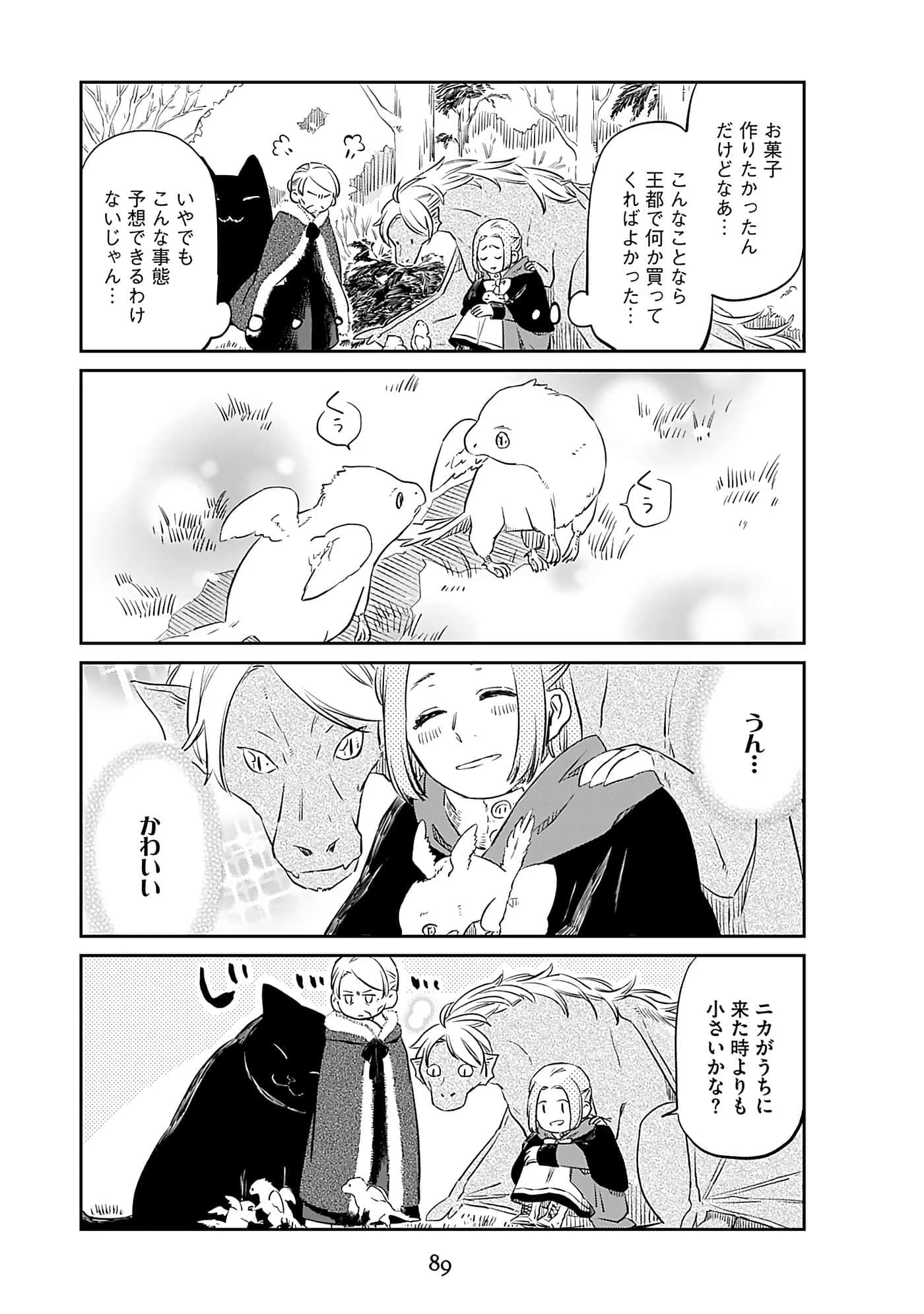 Page 91