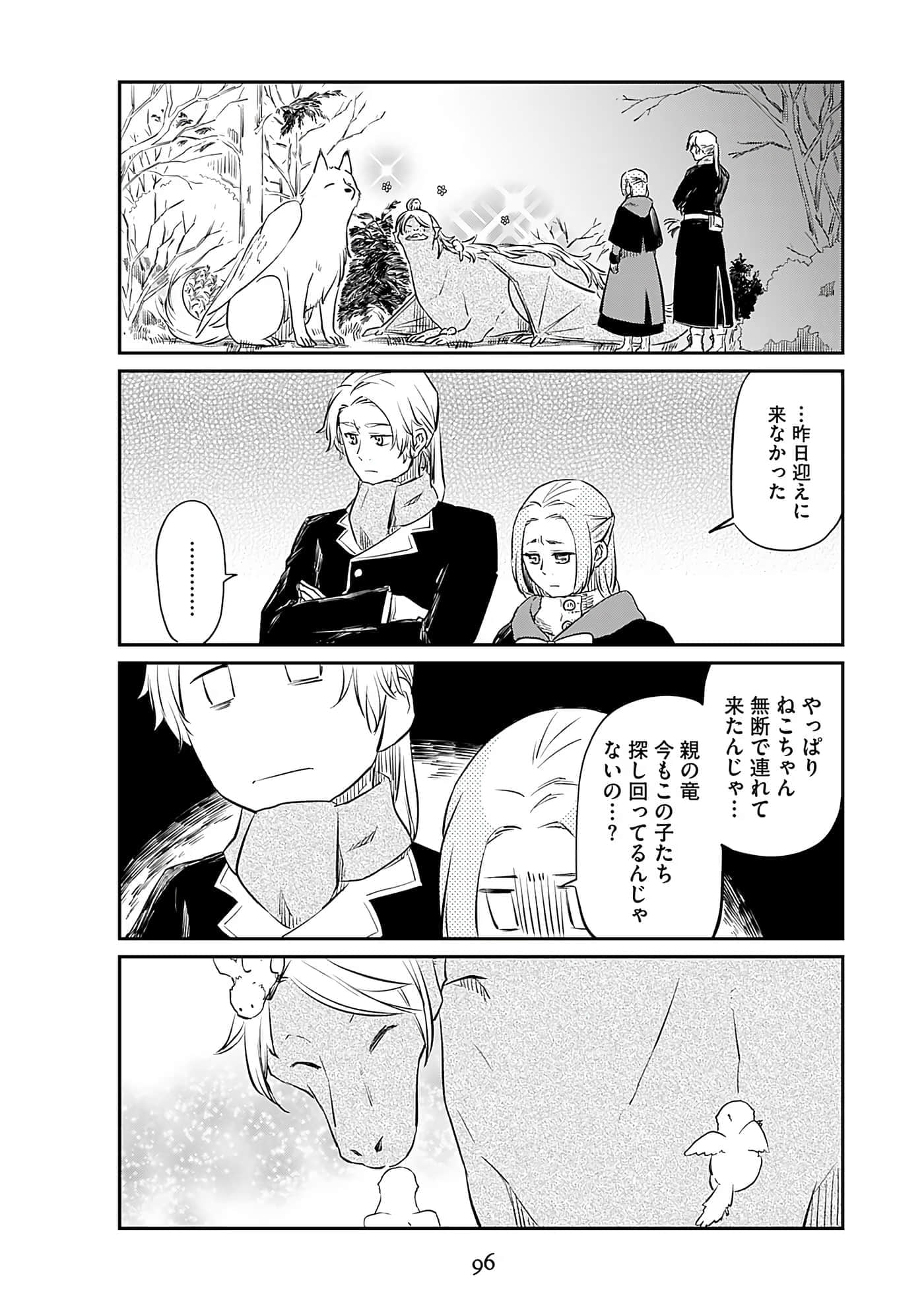 Page 98