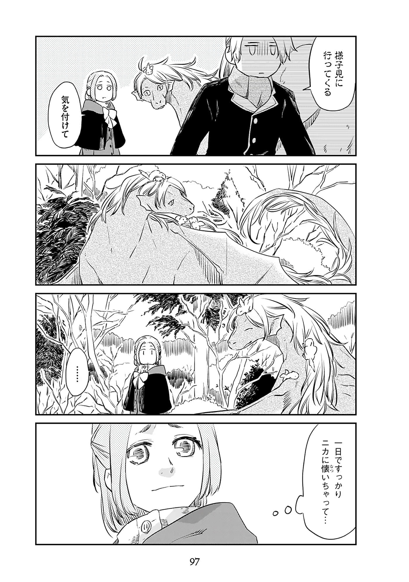 Page 99