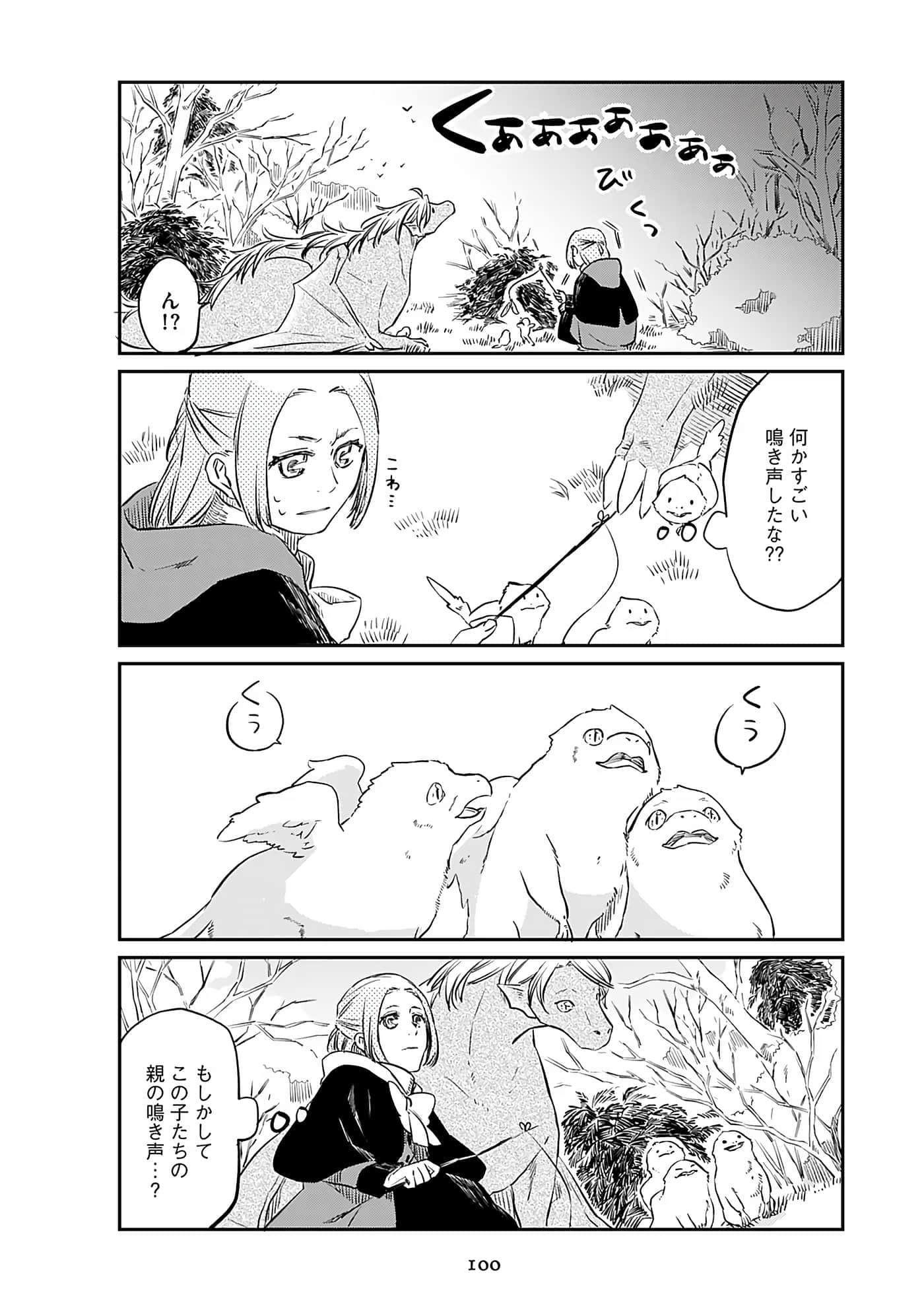 Page 102