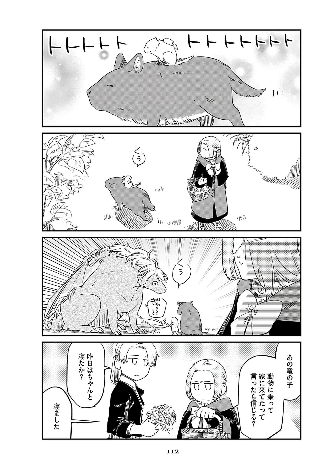 Page 114
