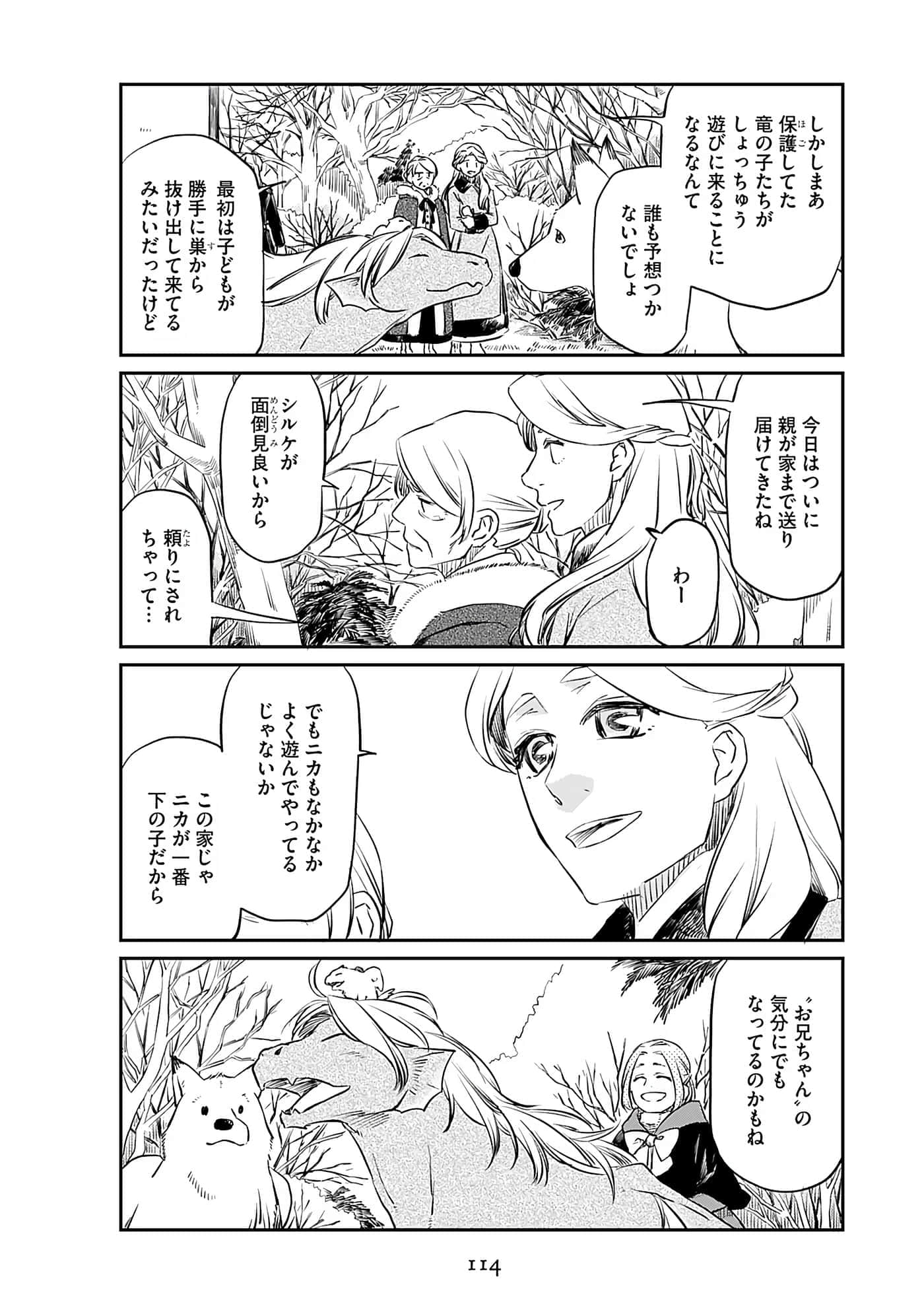 Page 116